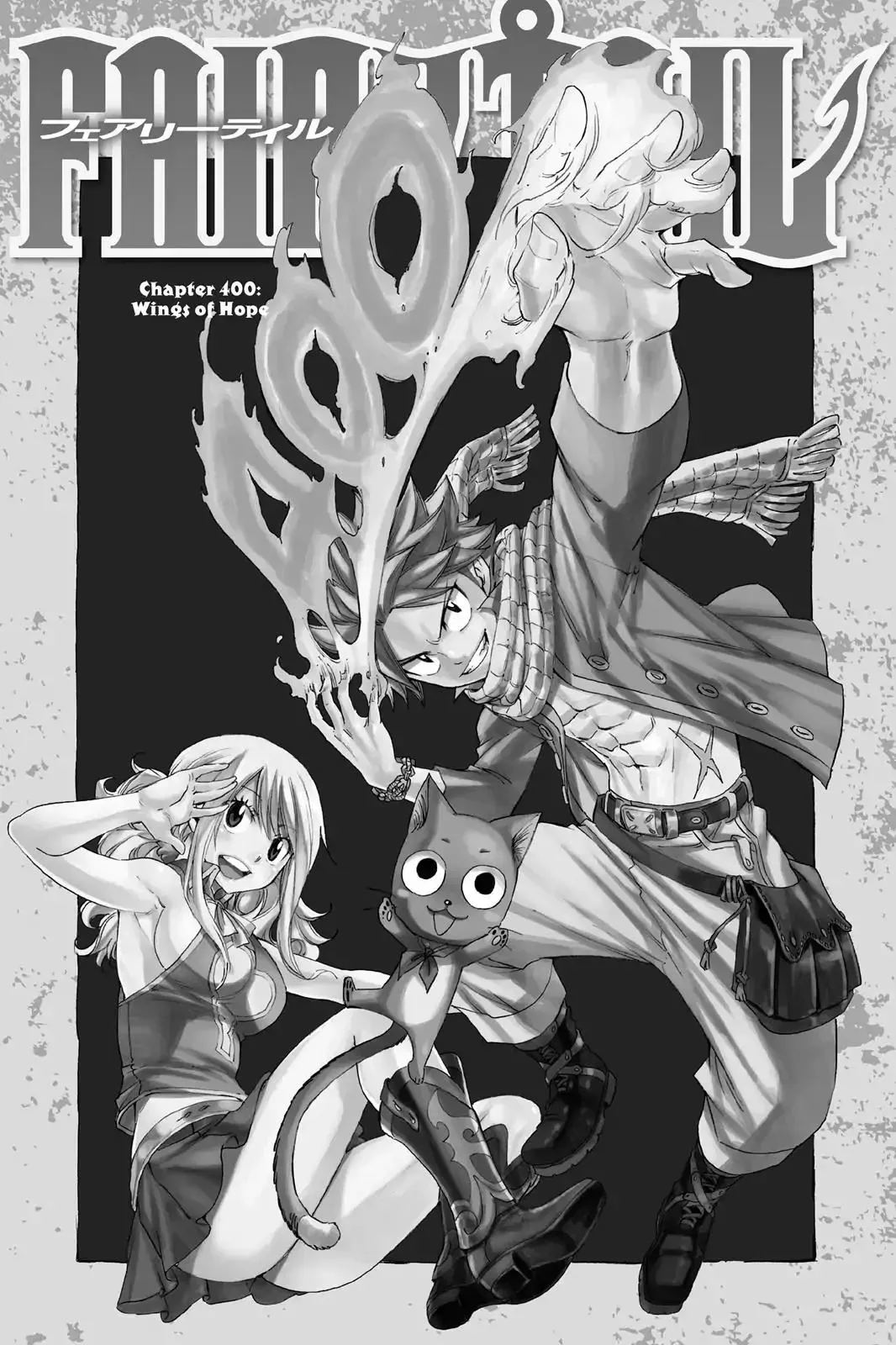 Read Fairy Tail Manga Online