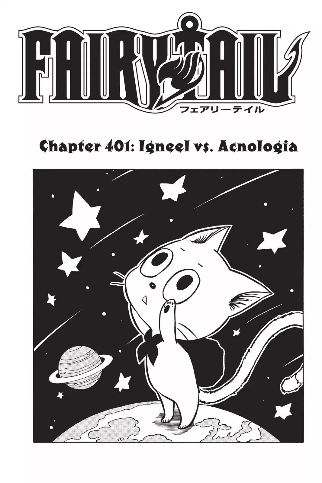 Read Fairy Tail Manga Online