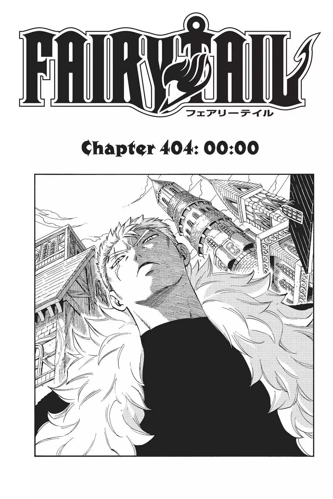 Read Fairy Tail Manga Online