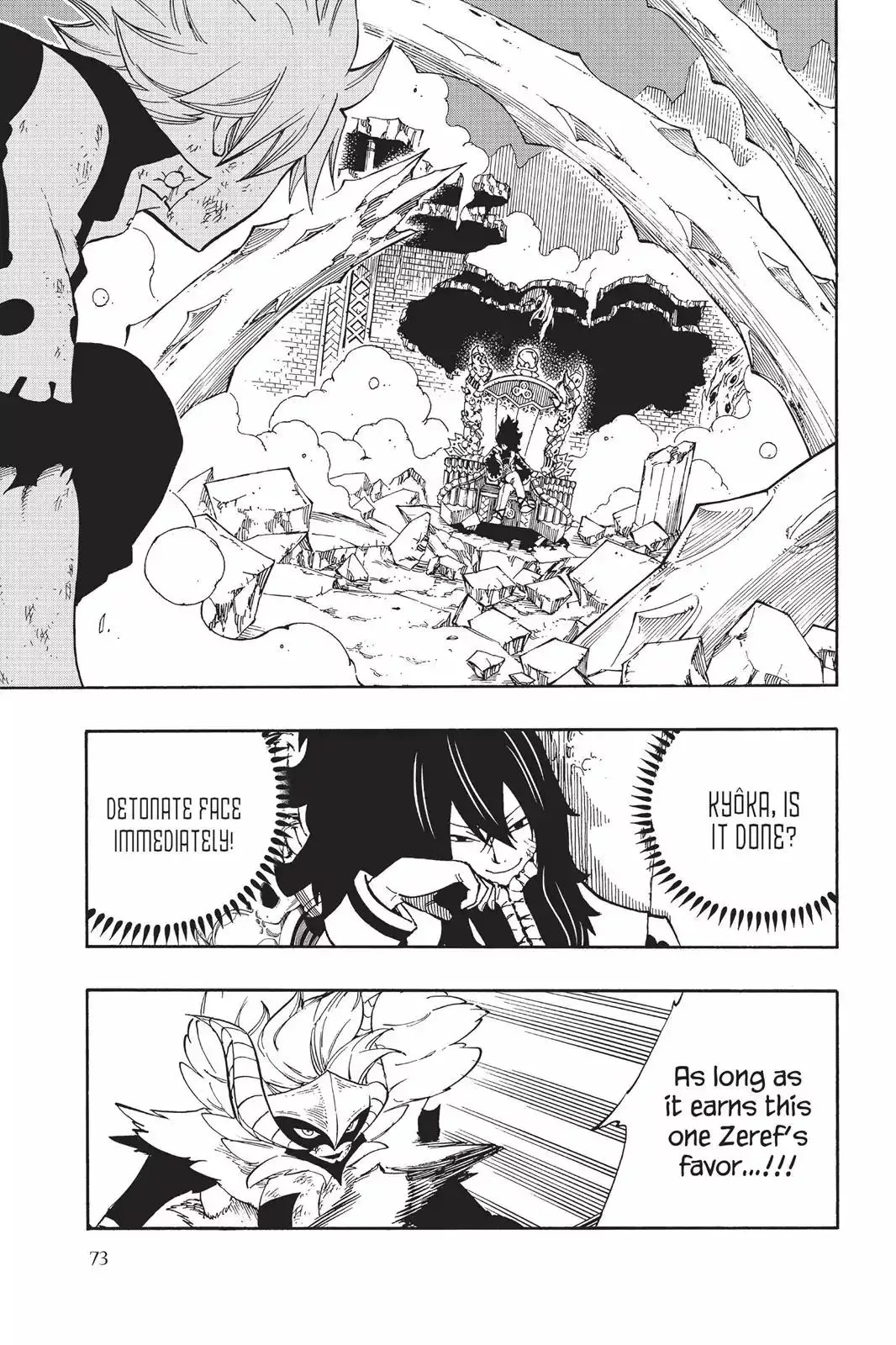 Read Fairy Tail Manga Online