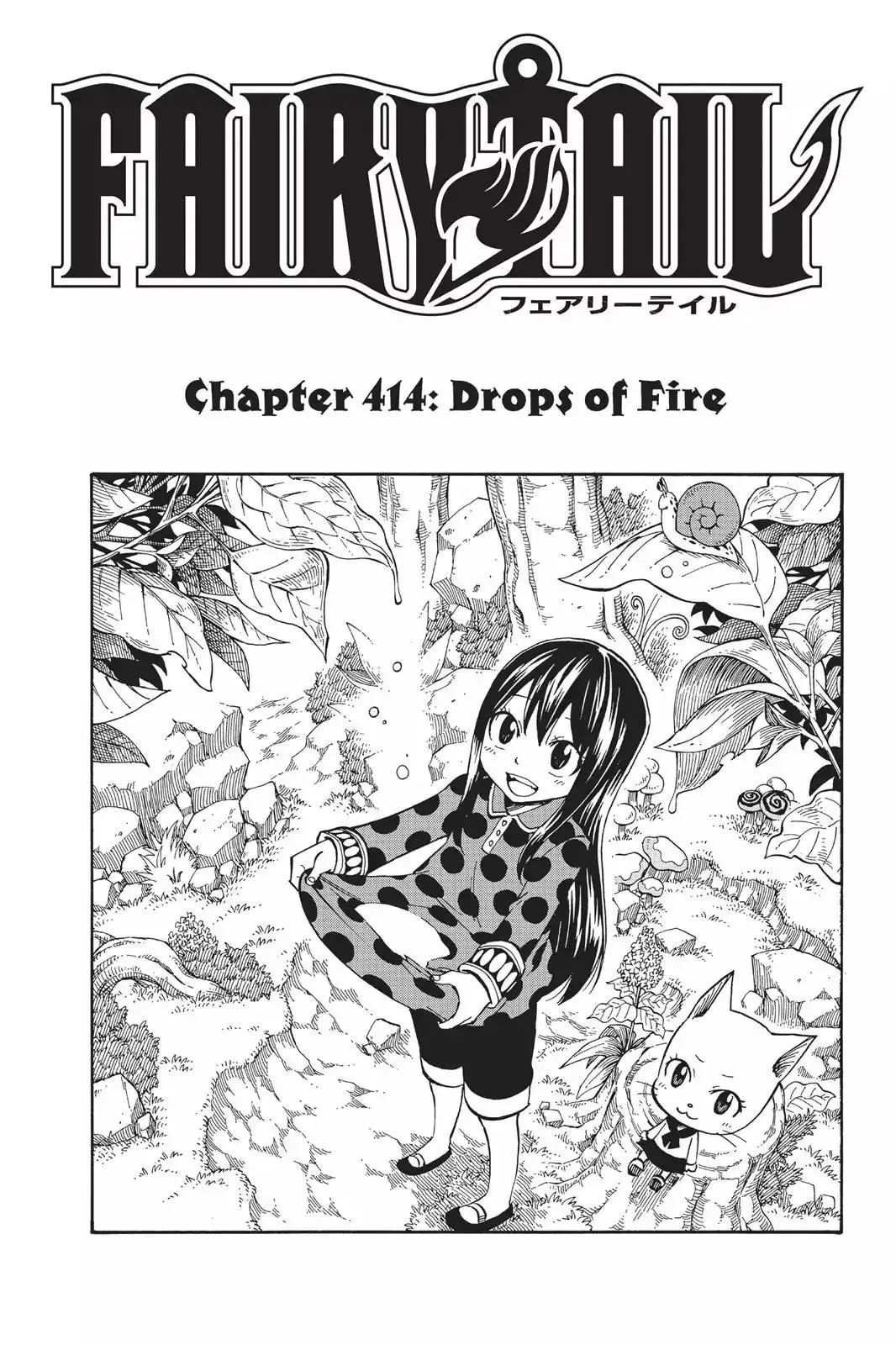 Read Fairy Tail Manga Online