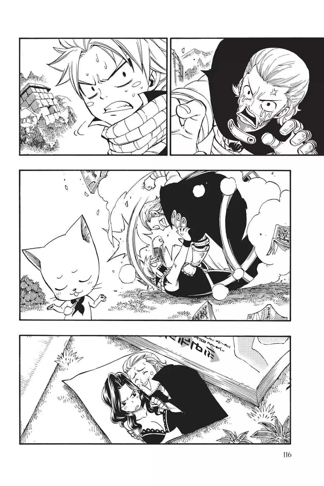 Read Fairy Tail Manga Online