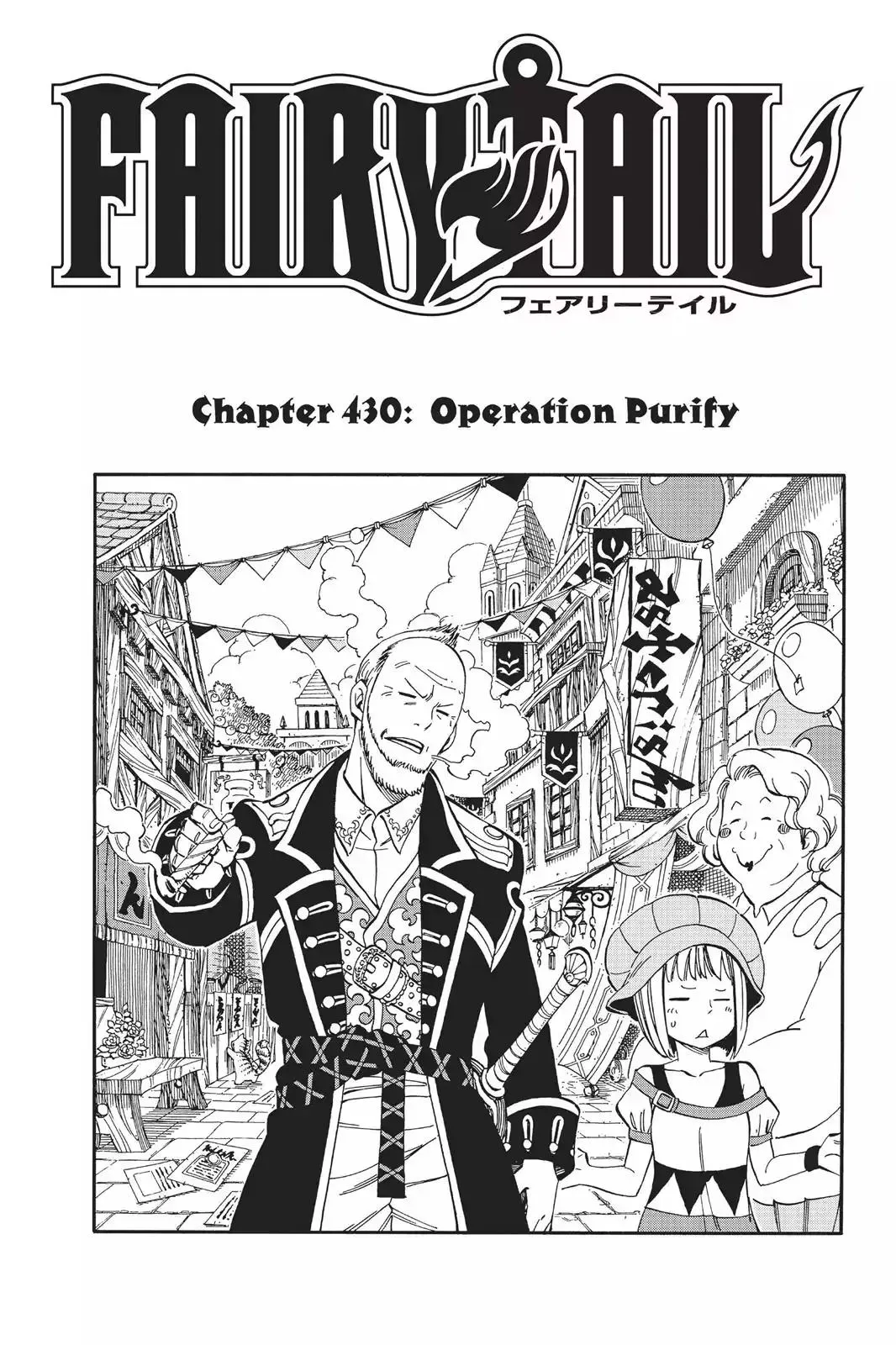 Read Fairy Tail Manga Online