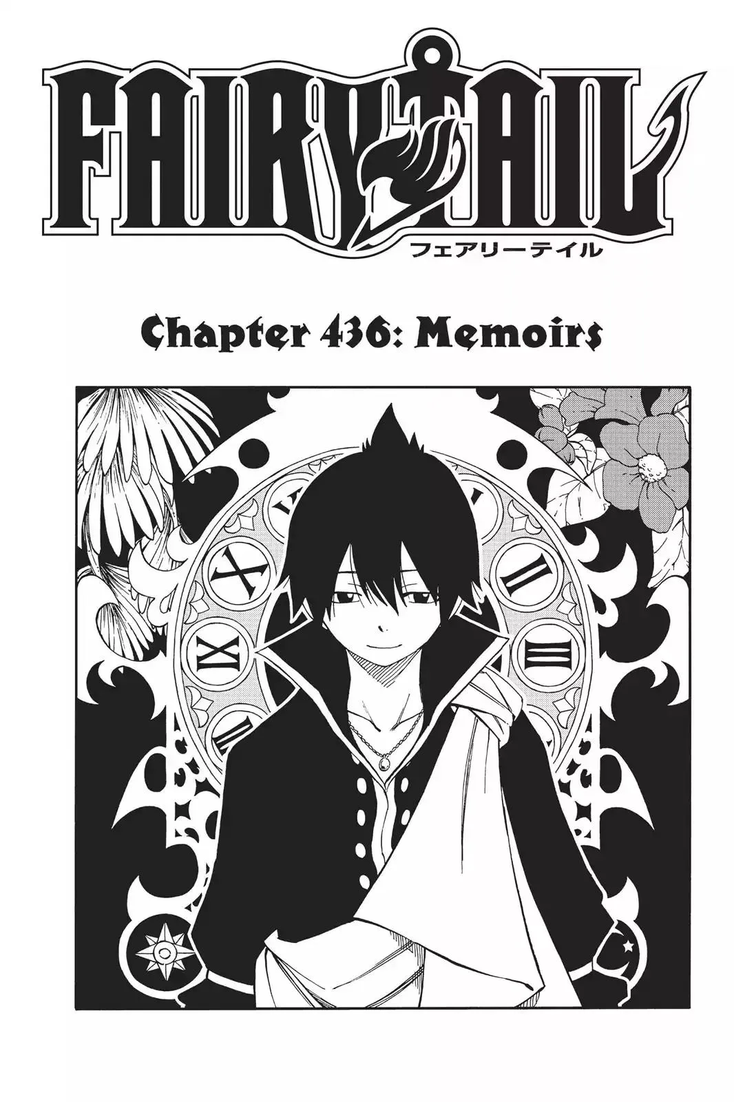 Read Fairy Tail Manga Online
