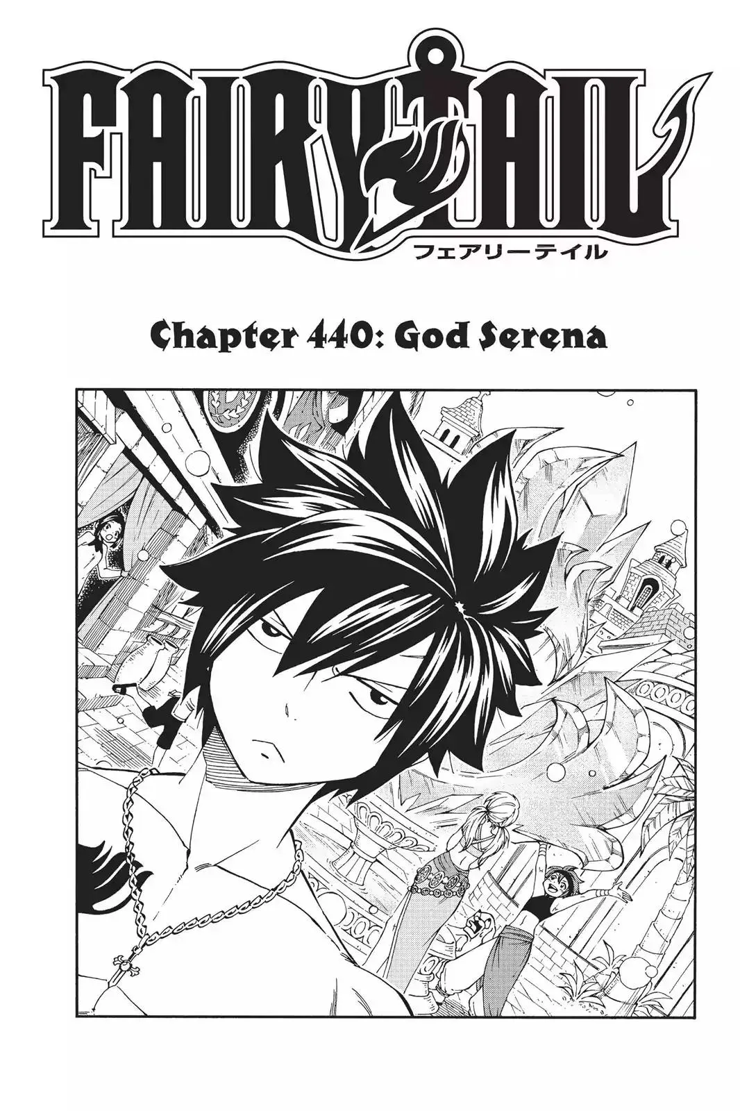 Read Fairy Tail Manga Online
