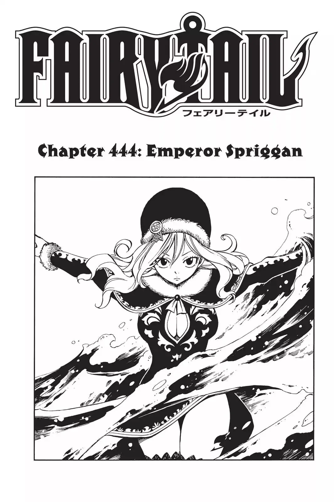 Read Fairy Tail Manga Online