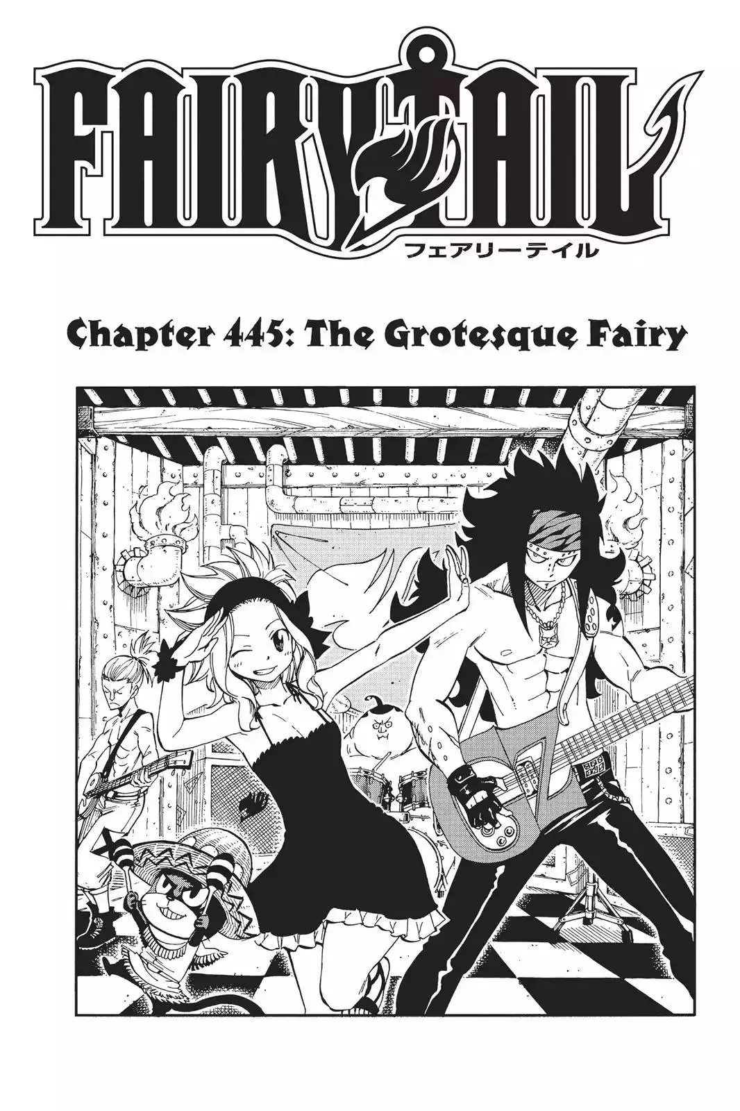 Read Fairy Tail Manga Online