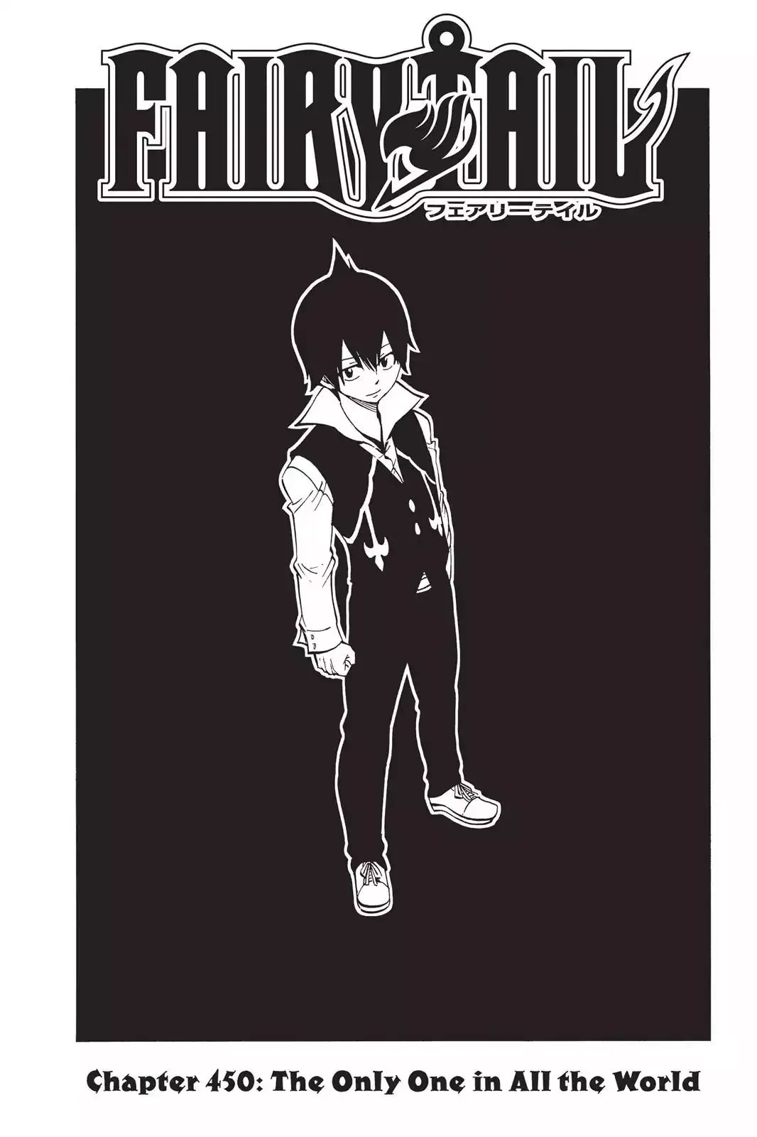 Read Fairy Tail Manga Online