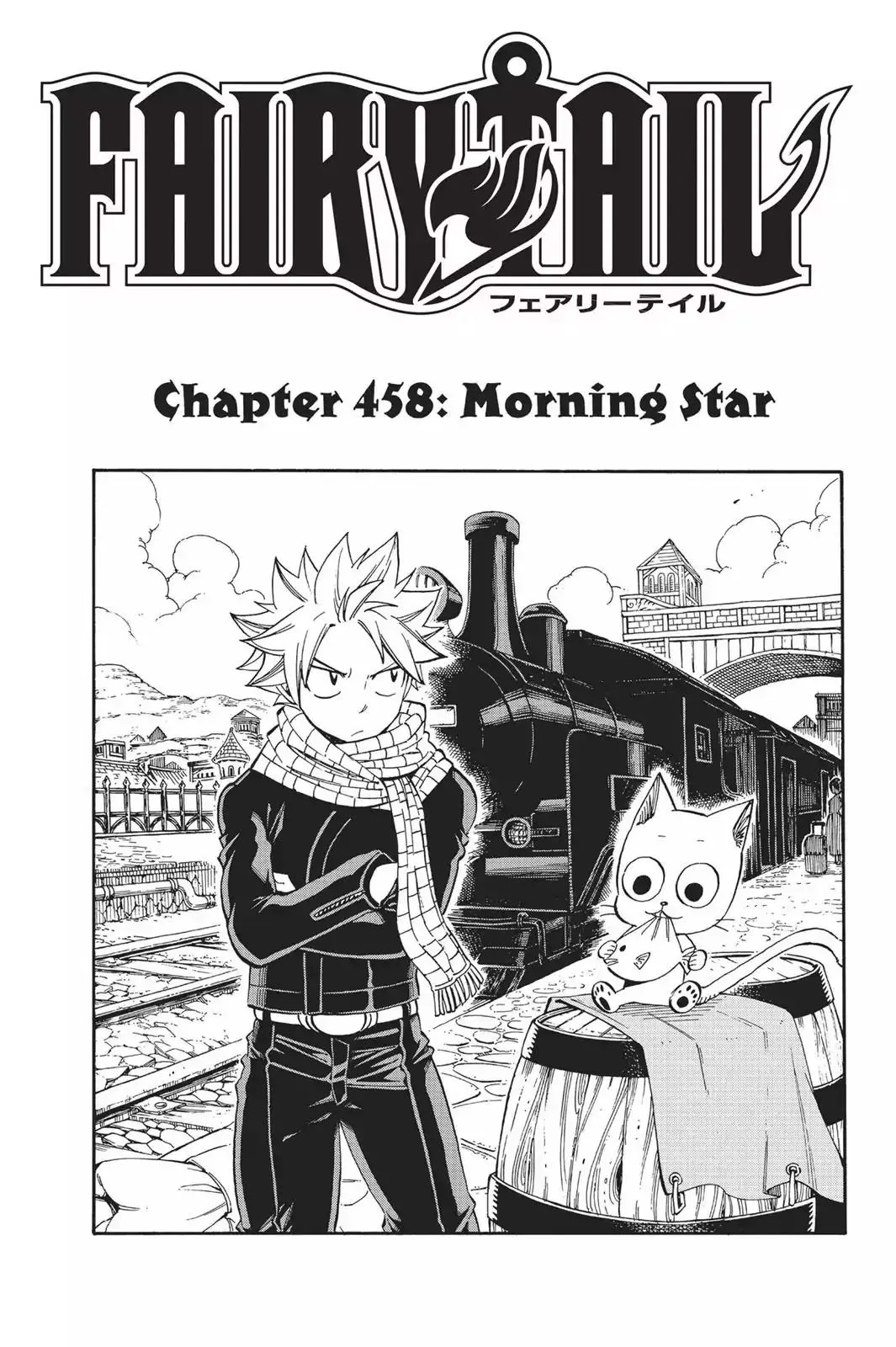 Read Fairy Tail Manga Online