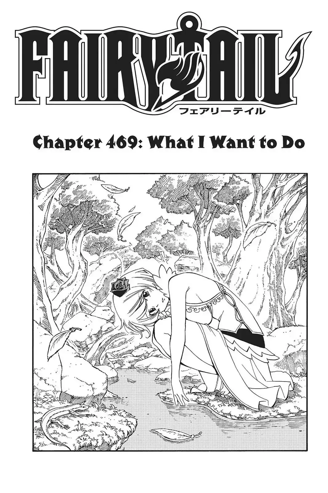 Read Fairy Tail Manga Online