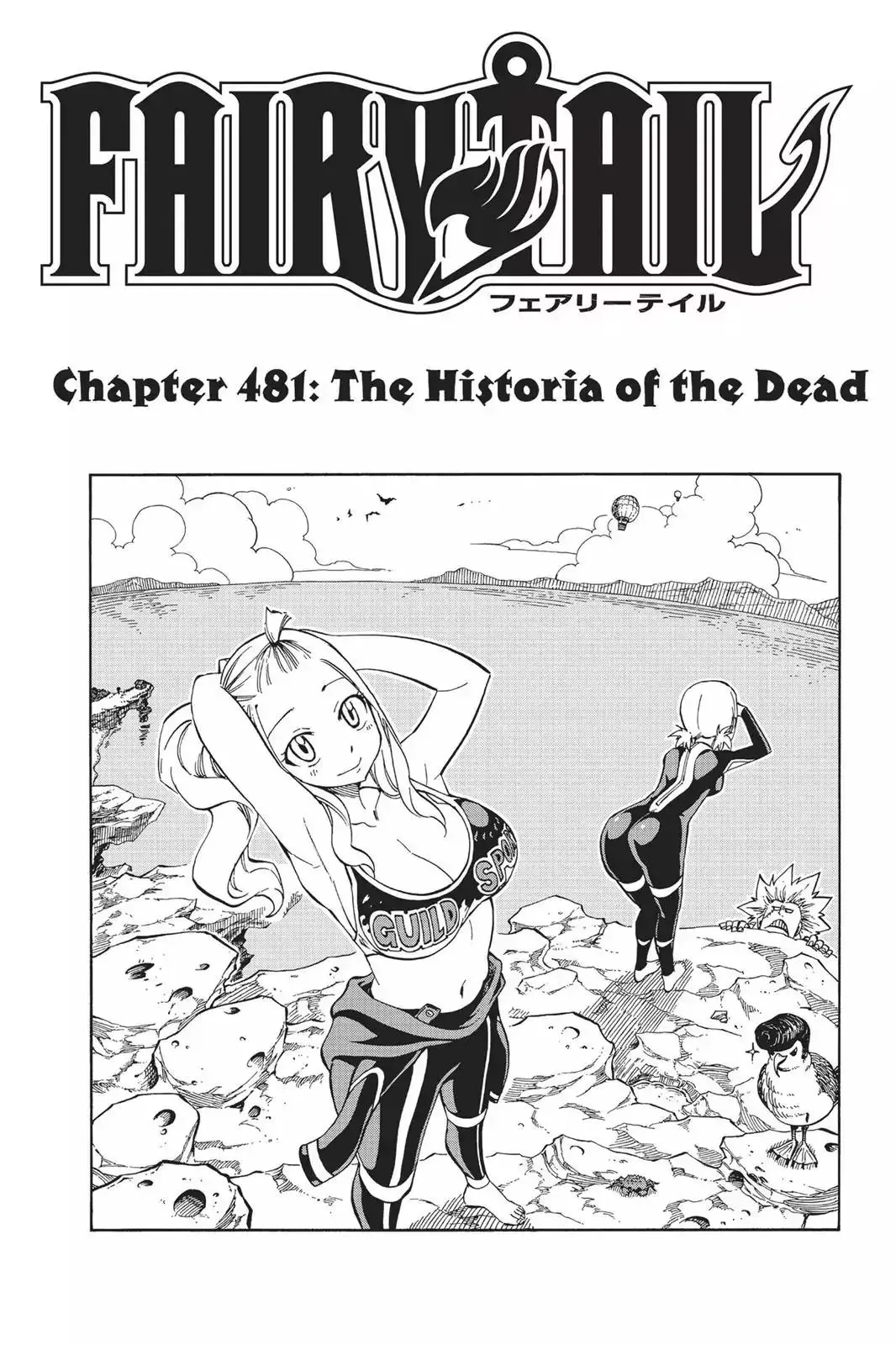 Read Fairy Tail Manga Online