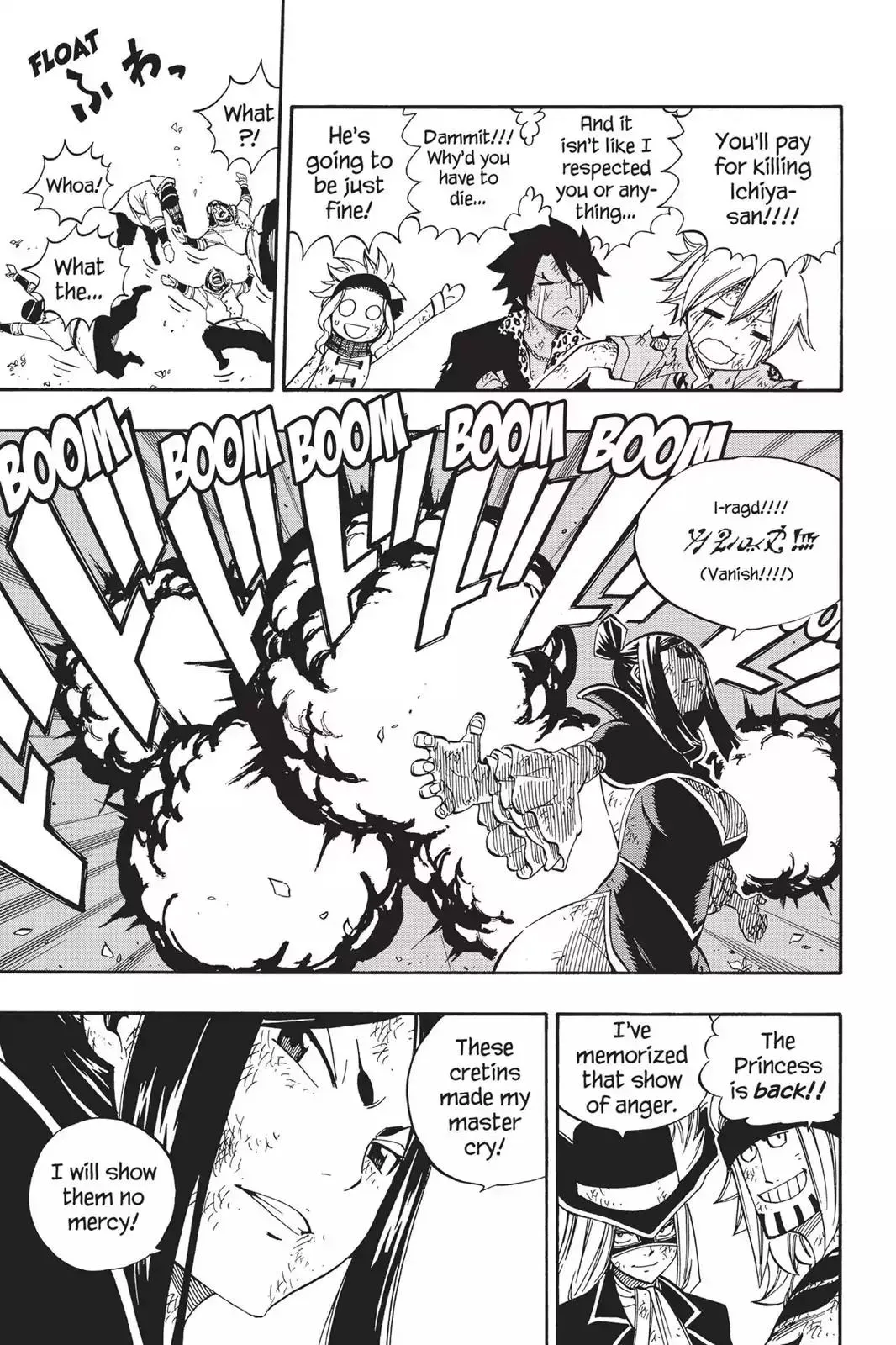 Read Fairy Tail Manga Online