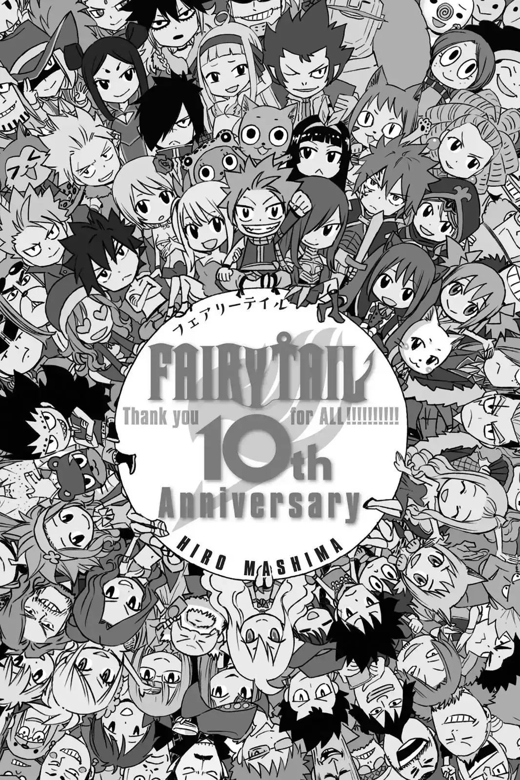 Read Fairy Tail Manga Online