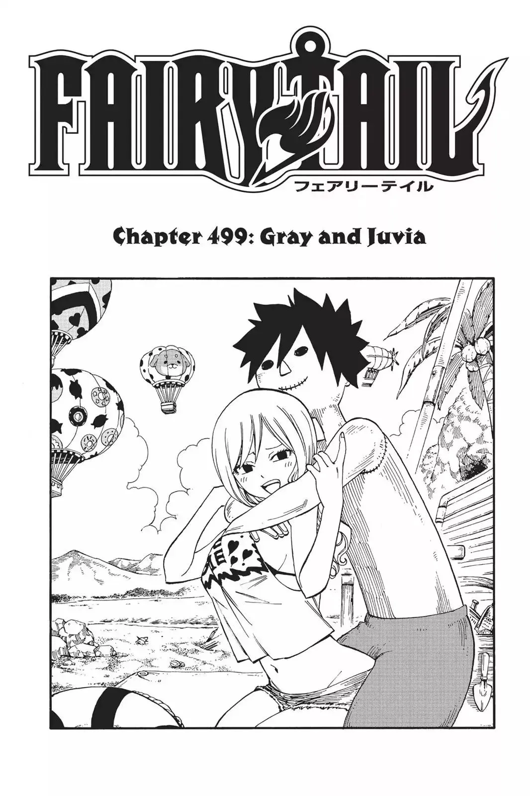 Read Fairy Tail Manga Online