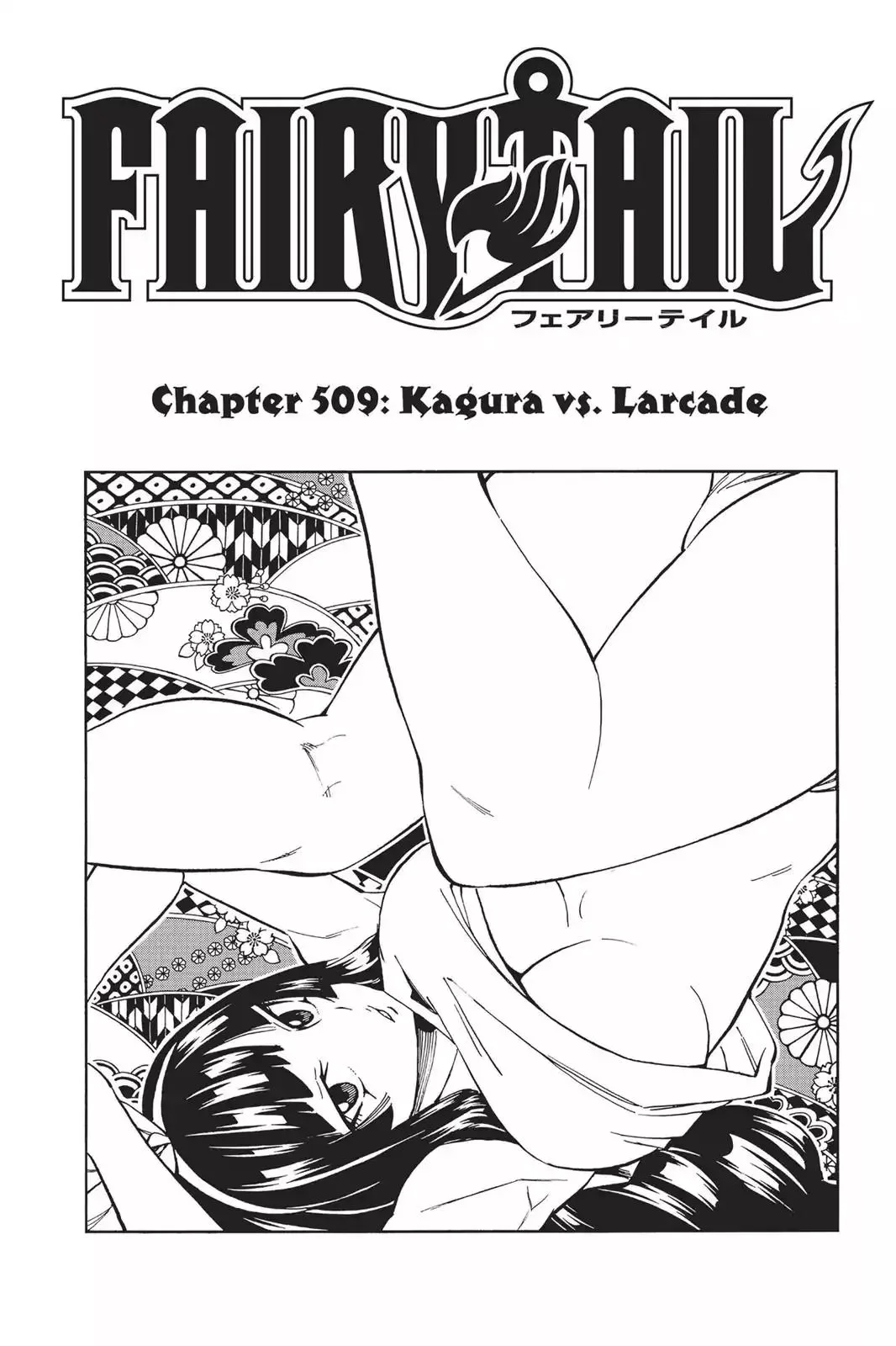 Read Fairy Tail Manga Online