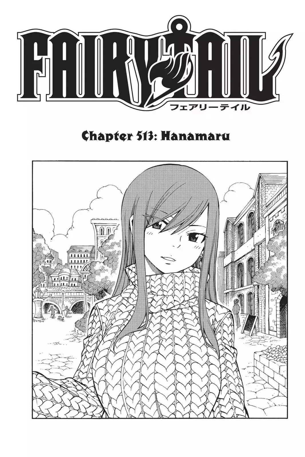 Read Fairy Tail Manga Online