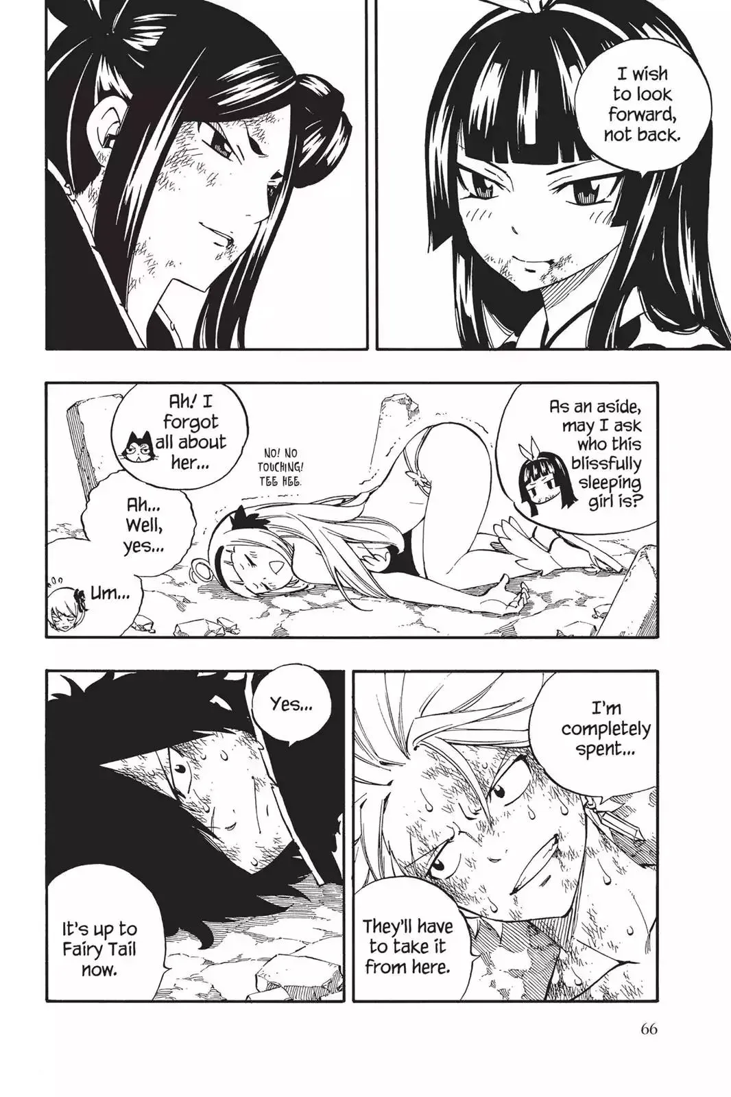 Read Fairy Tail Manga Online