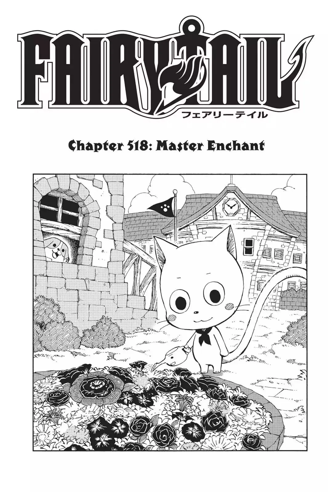 Read Fairy Tail Manga Online