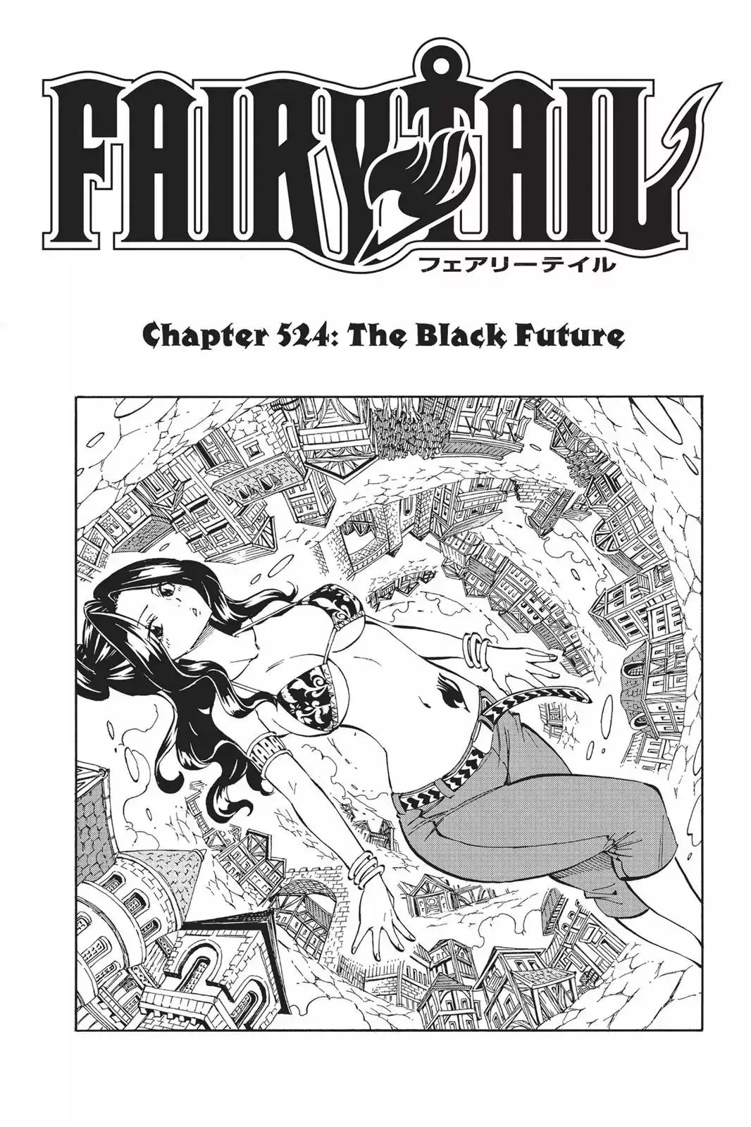 Read Fairy Tail Manga Online