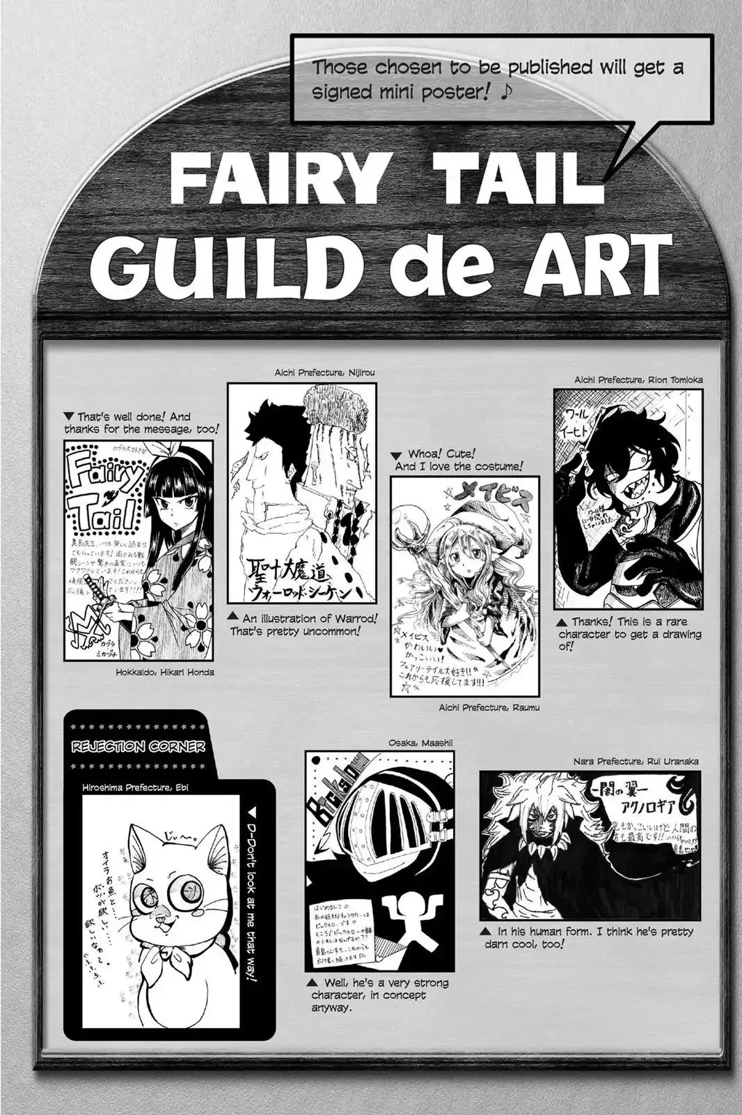Read Fairy Tail Manga Online