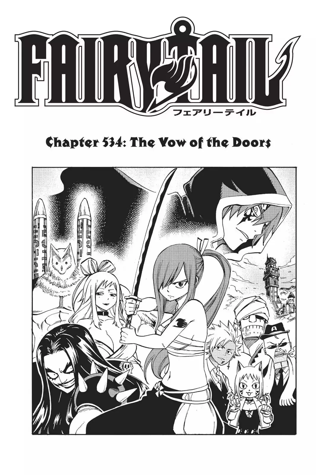 Read Fairy Tail Manga Online
