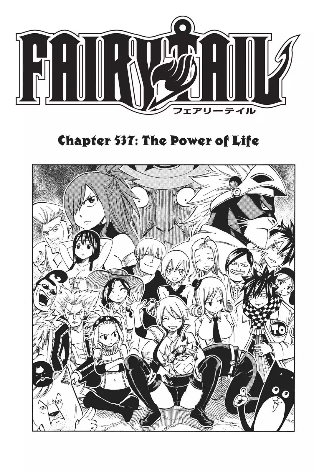 Read Fairy Tail Manga Online