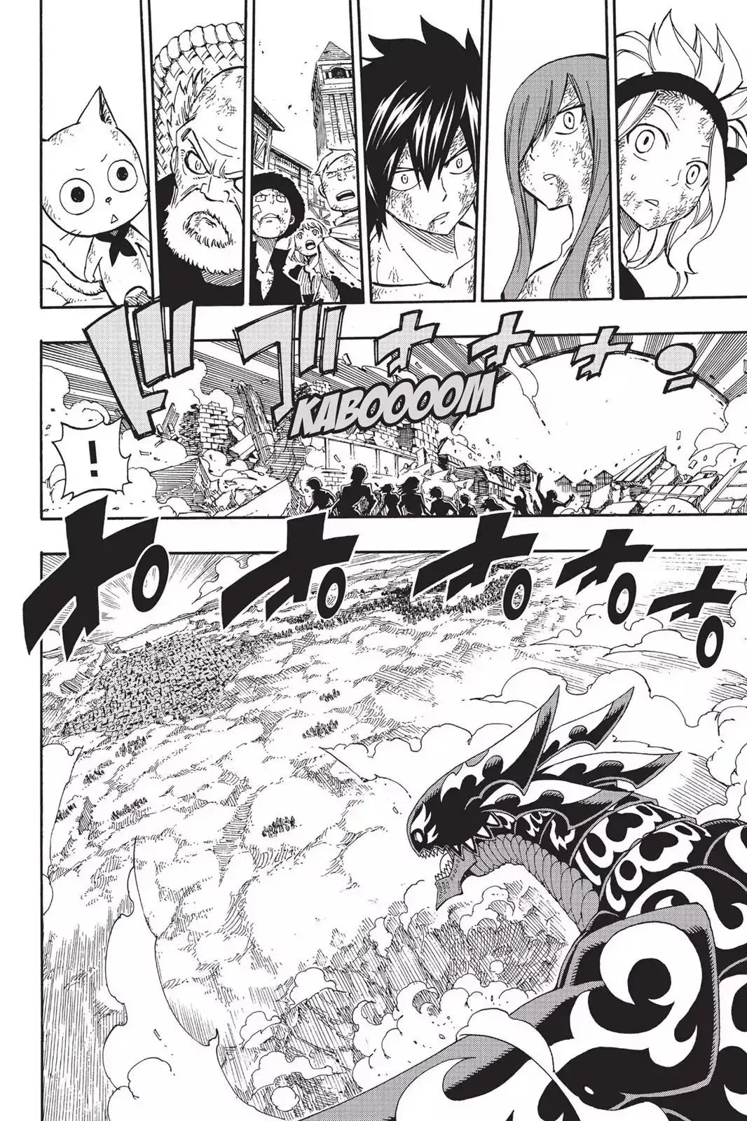 Read Fairy Tail Manga Online