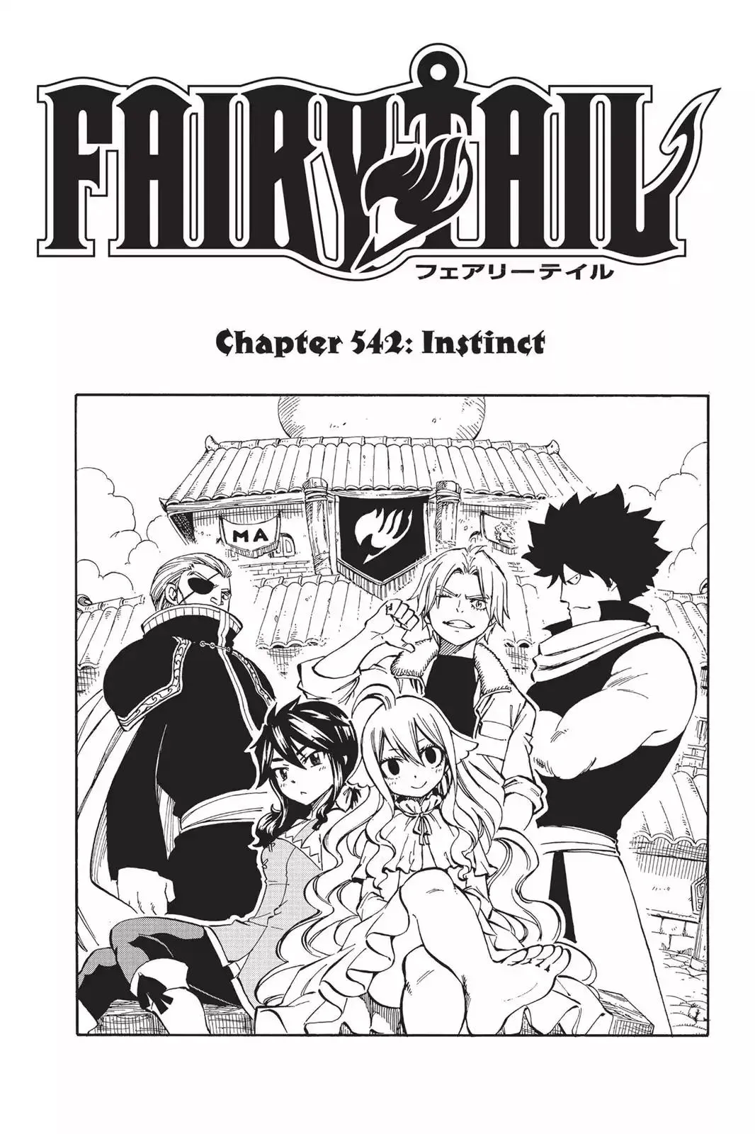Read Fairy Tail Manga Online