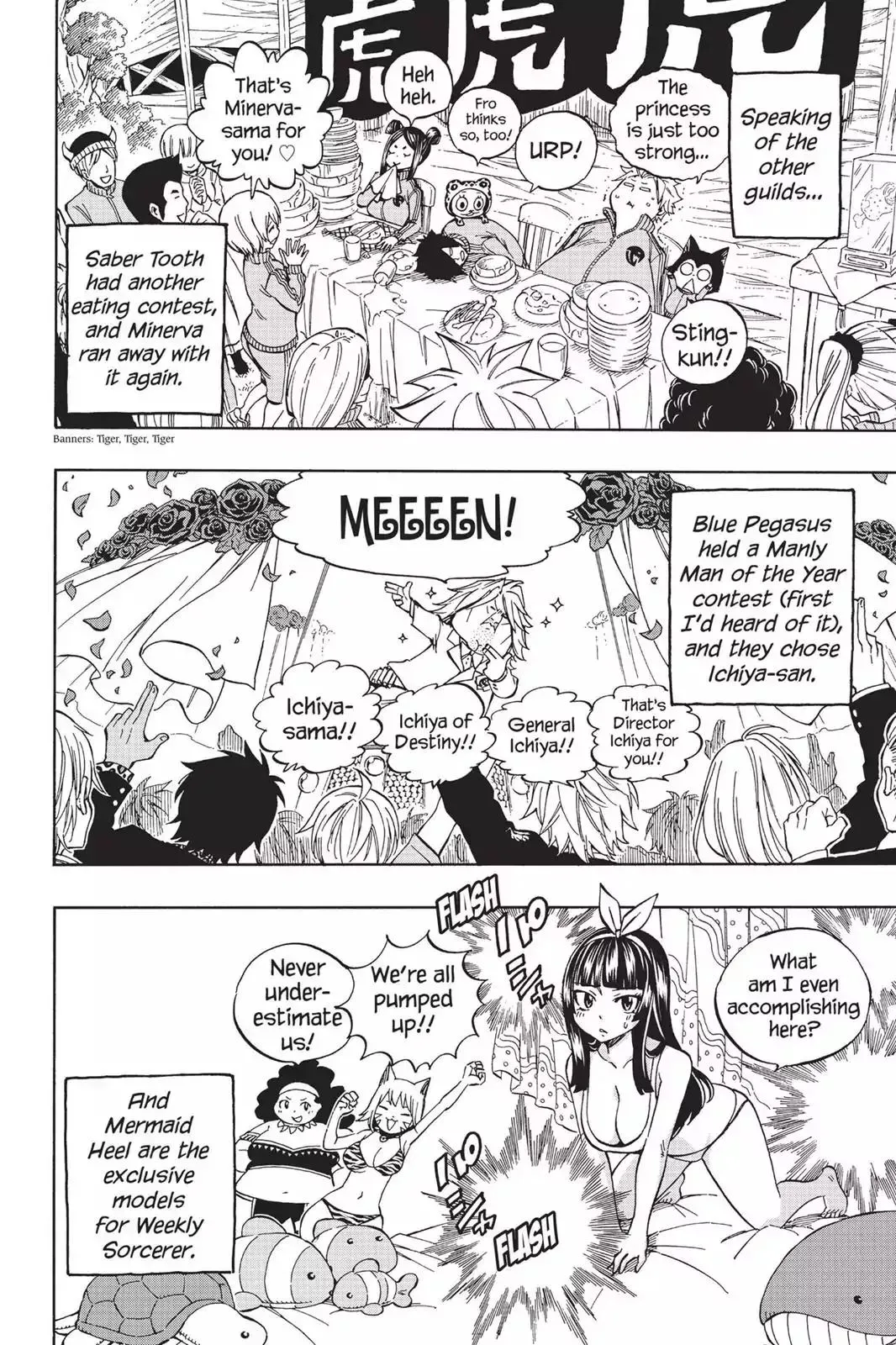 Read Fairy Tail Manga Online