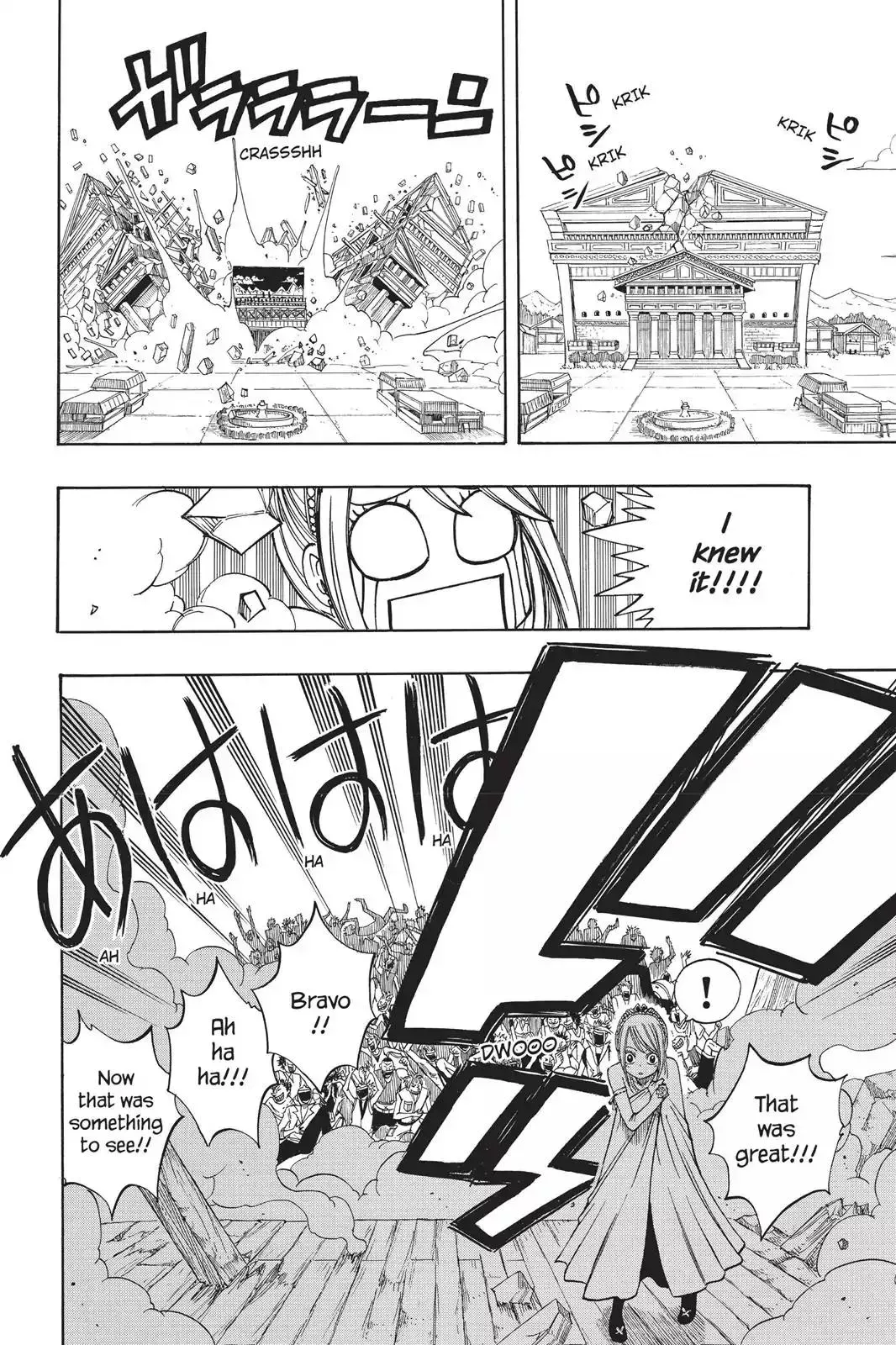 Read Fairy Tail Manga Online