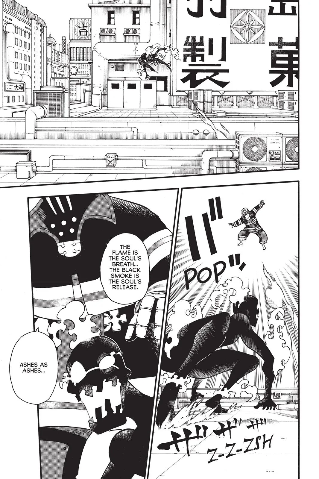 Read Fire Force Manga Online