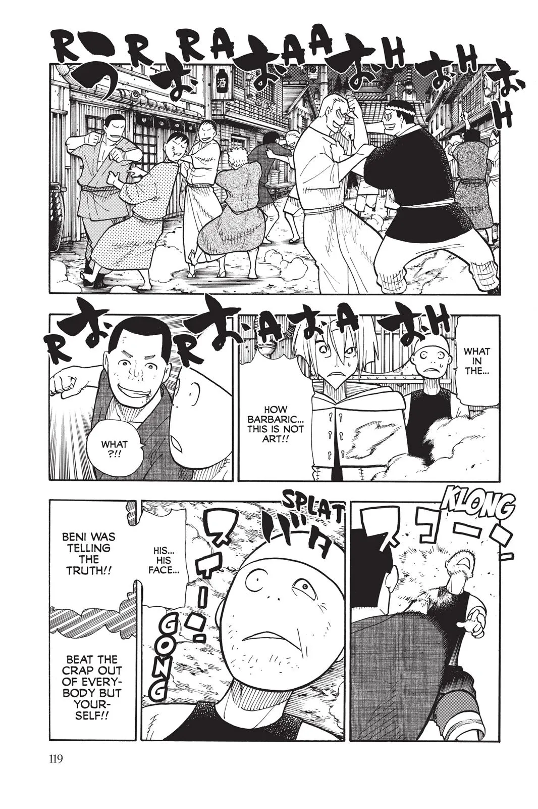 Read Fire Force Manga Online