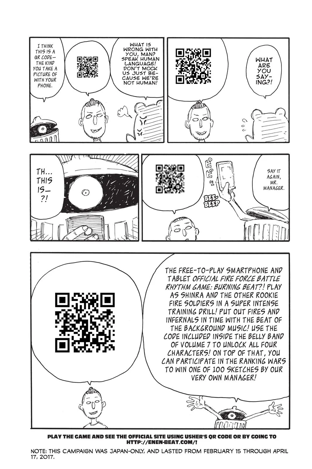 Read Fire Force Manga Online