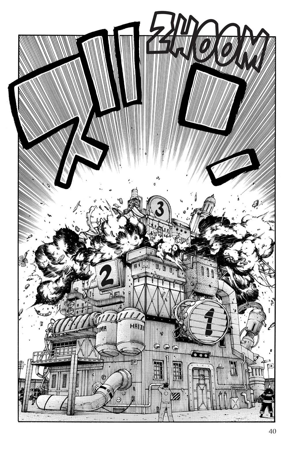 Read Fire Force Manga Online