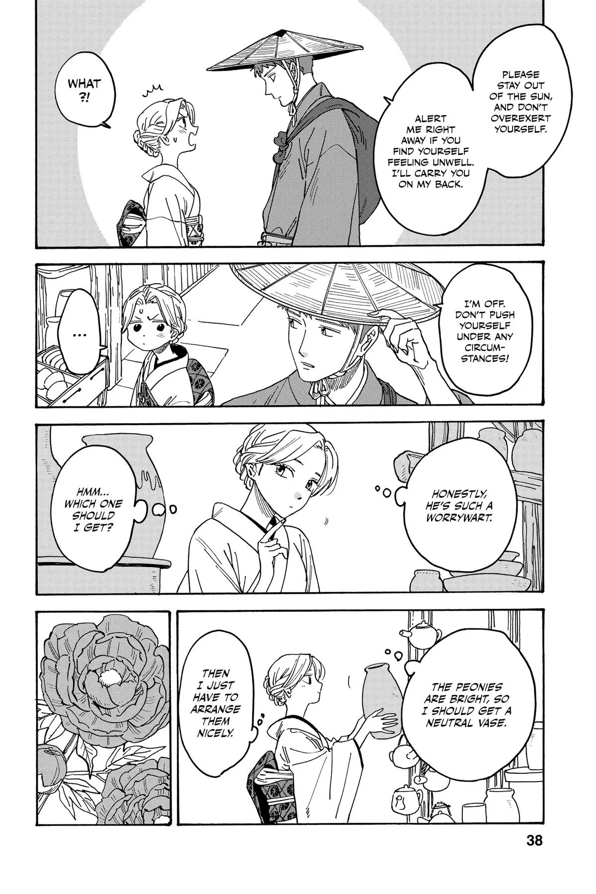 Read Firefly Wedding Manga Online