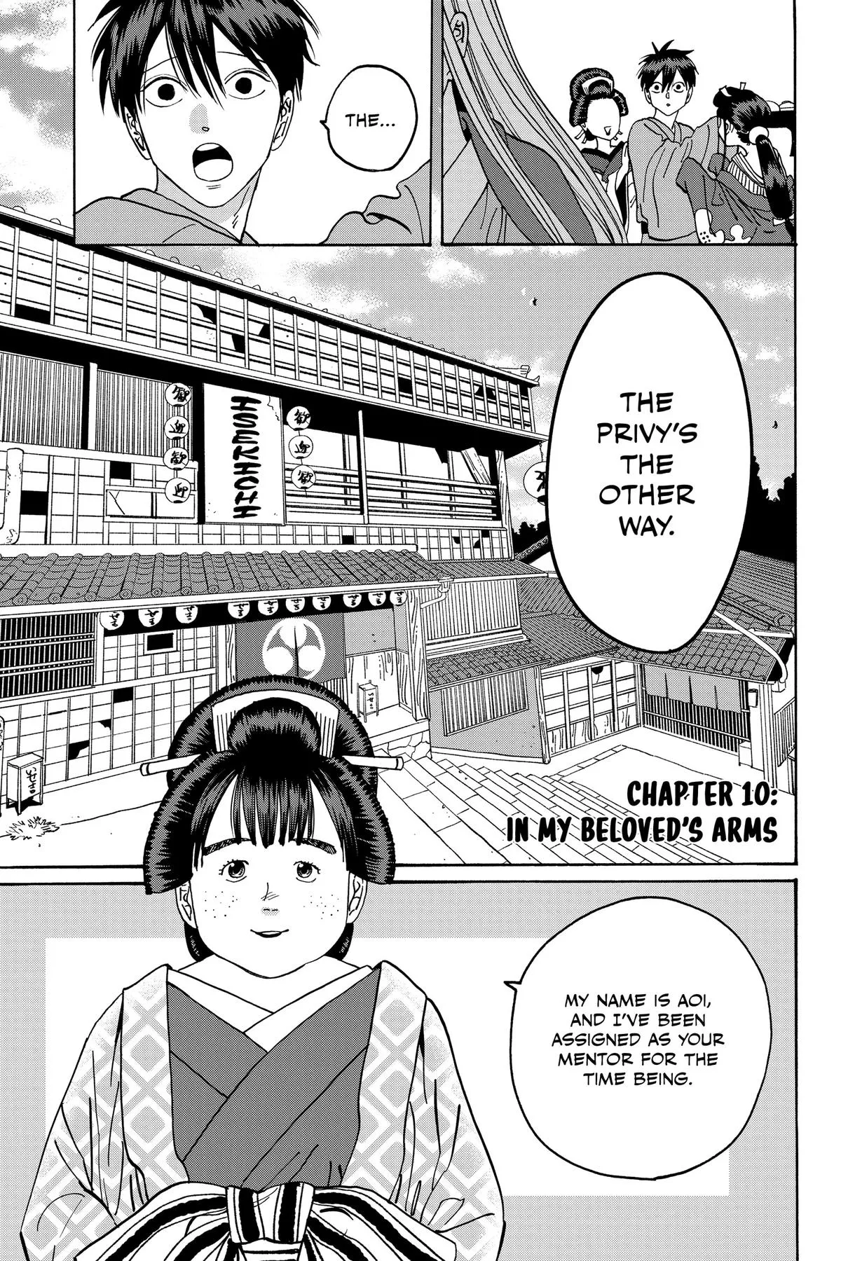 Read Firefly Wedding Manga Online