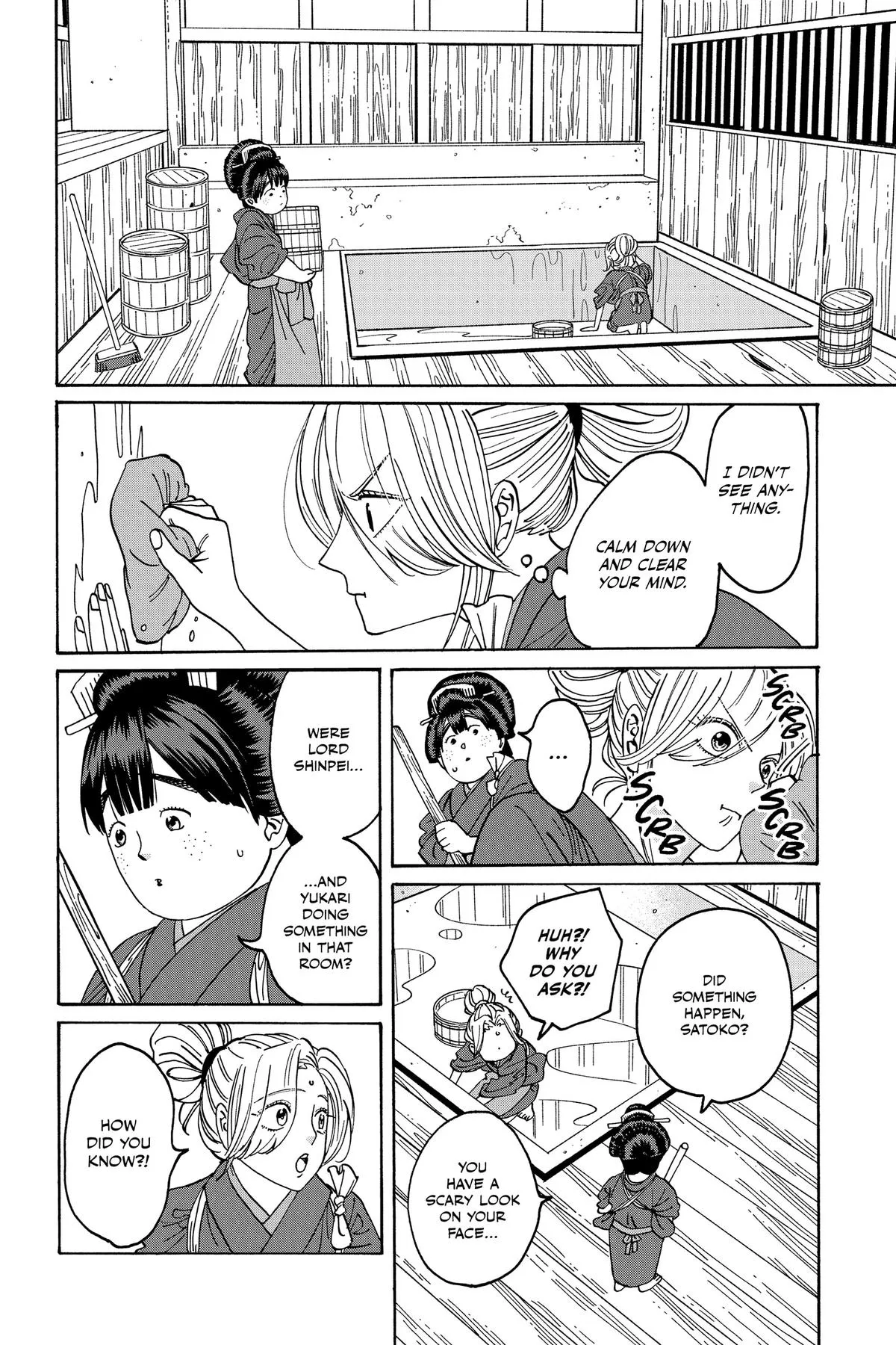 Read Firefly Wedding Manga Online