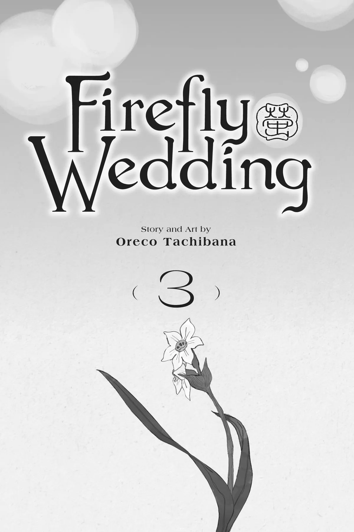 Read Firefly Wedding Manga Online
