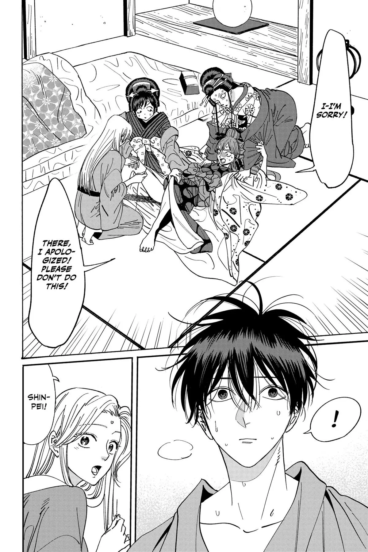 Read Firefly Wedding Manga Online