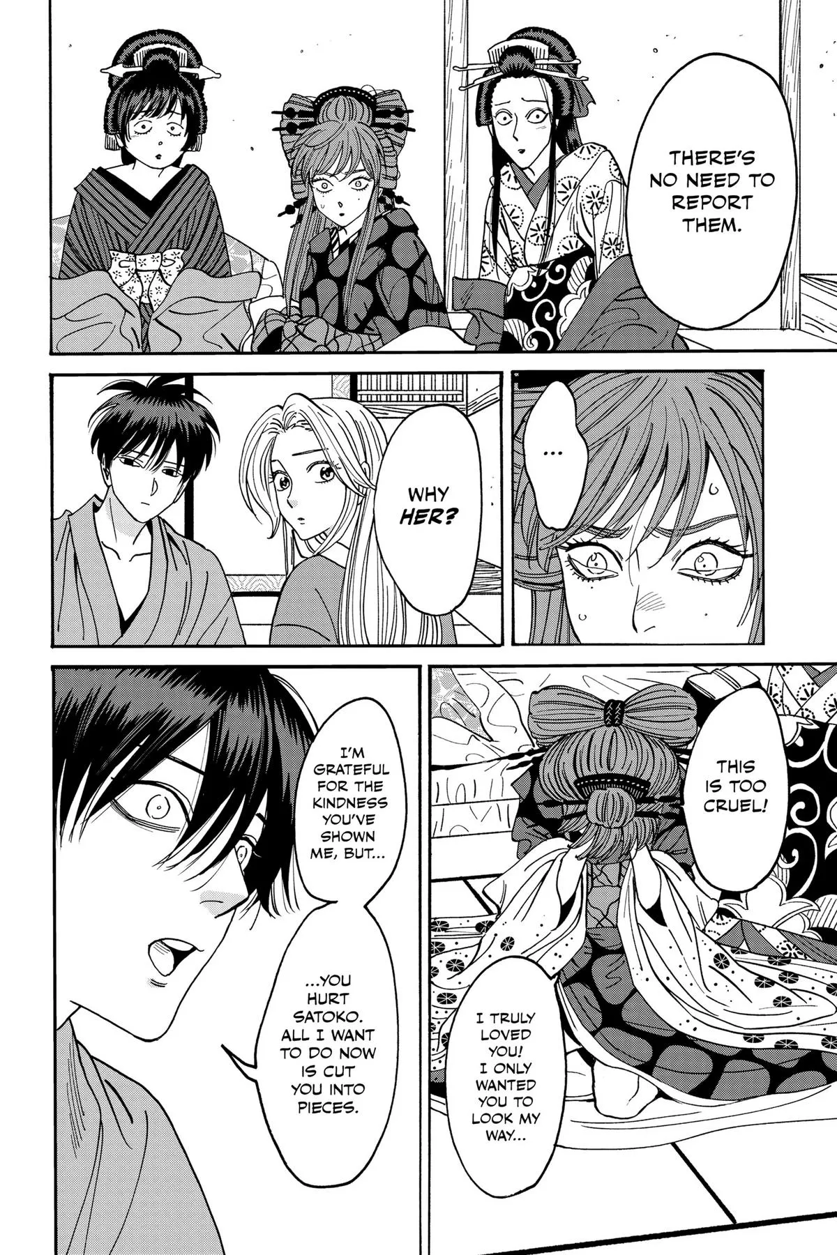 Read Firefly Wedding Manga Online