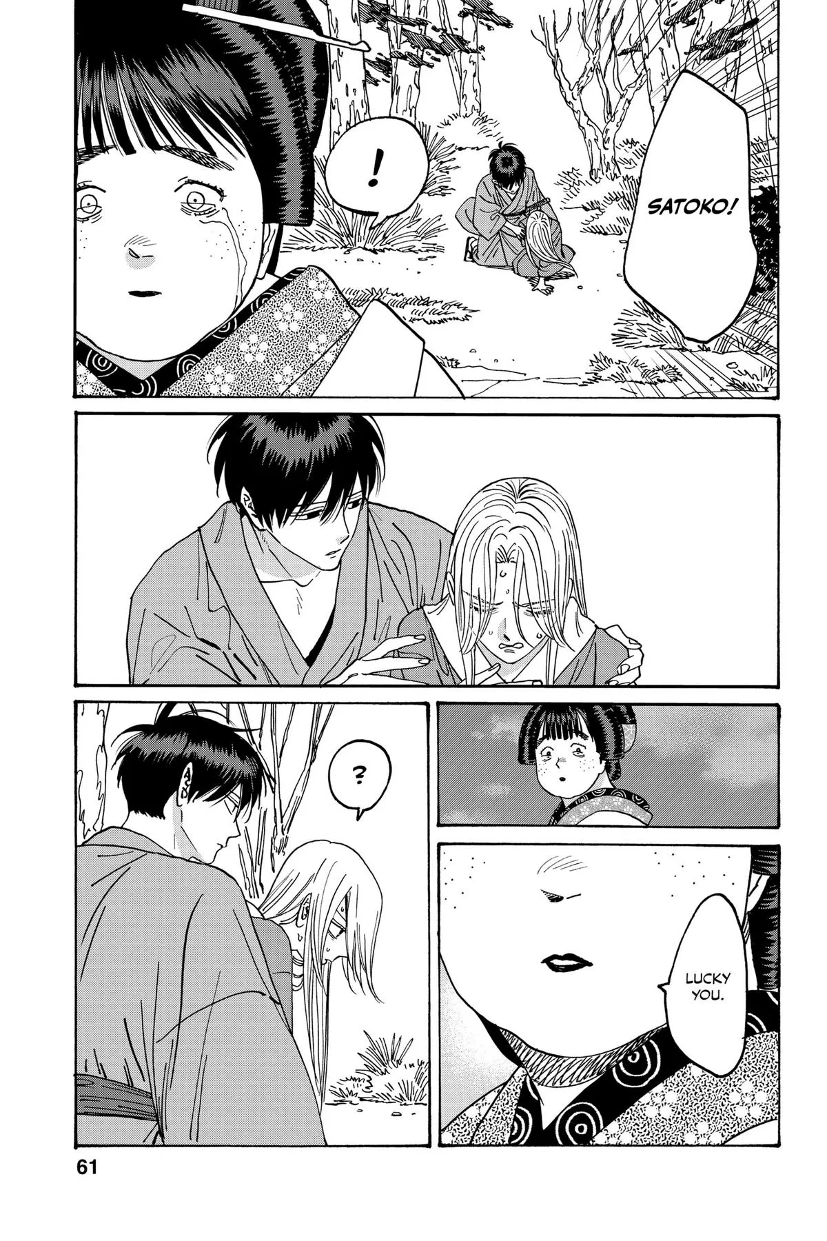 Read Firefly Wedding Manga Online