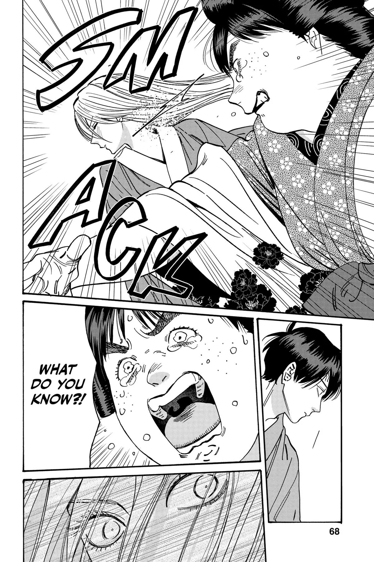Read Firefly Wedding Manga Online