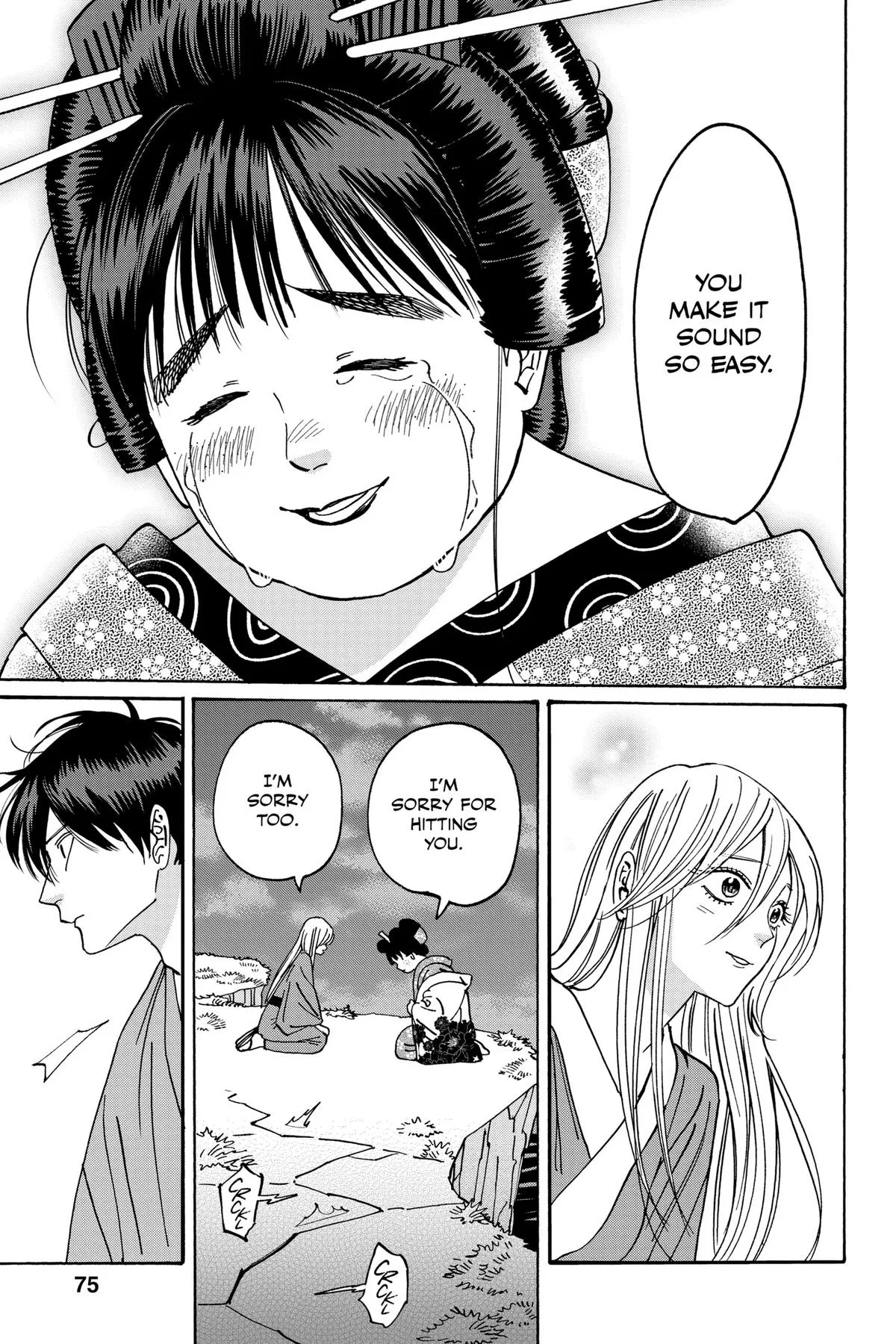 Read Firefly Wedding Manga Online