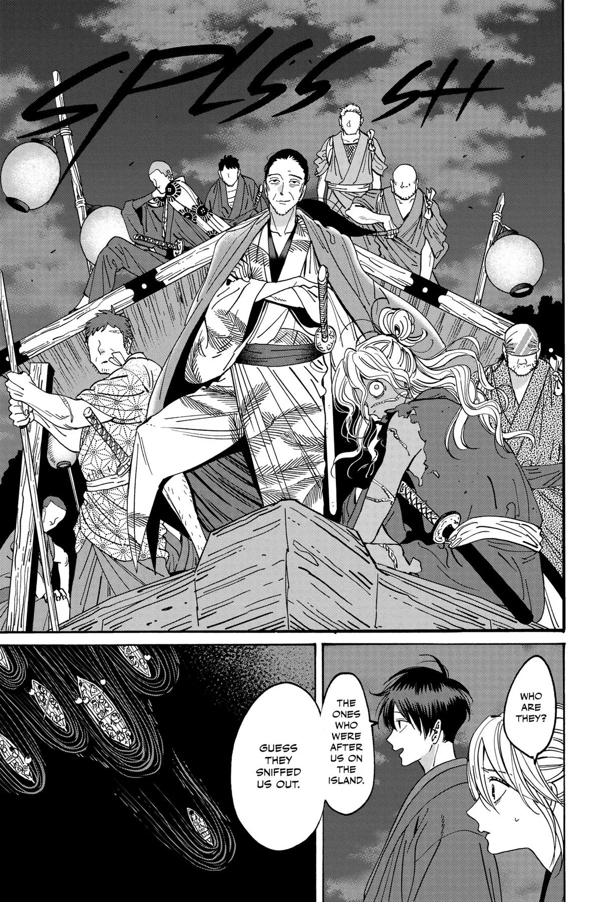 Read Firefly Wedding Manga Online
