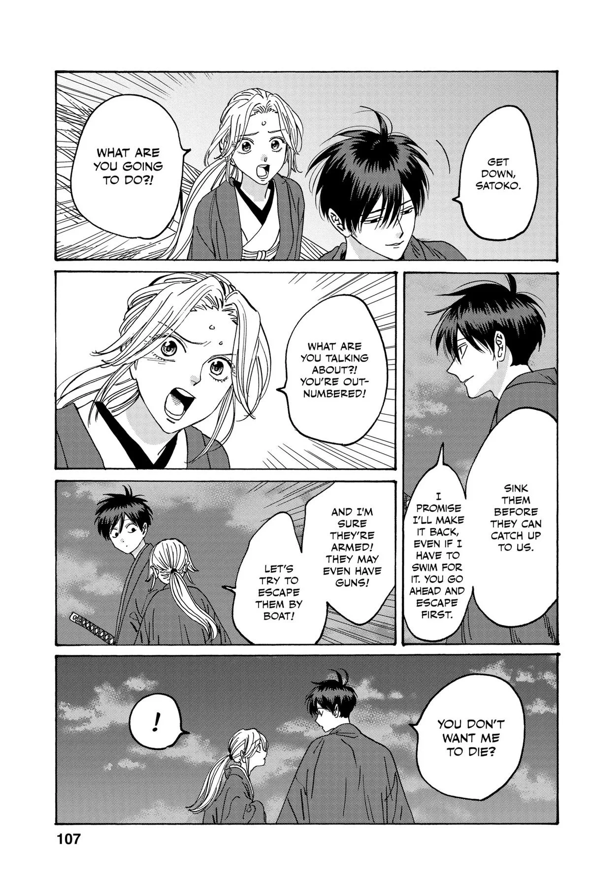 Read Firefly Wedding Manga Online