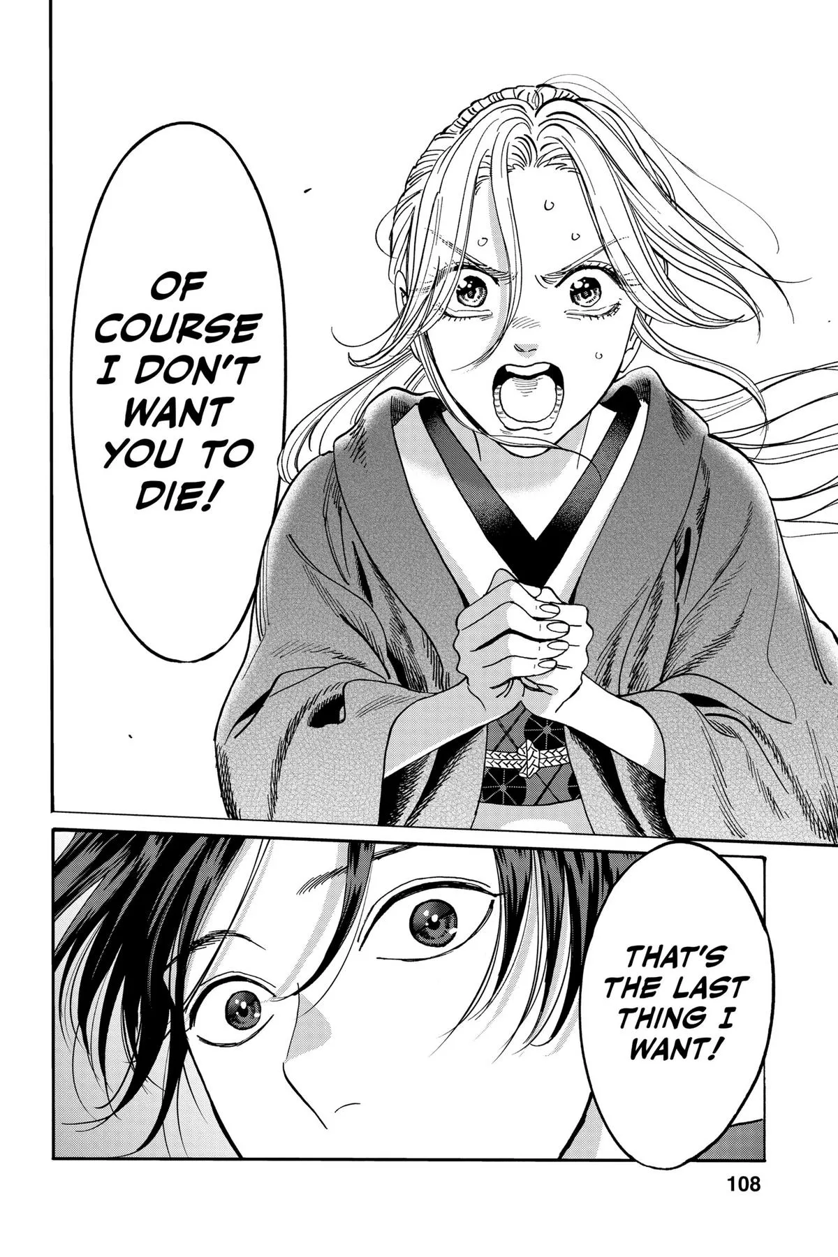 Read Firefly Wedding Manga Online