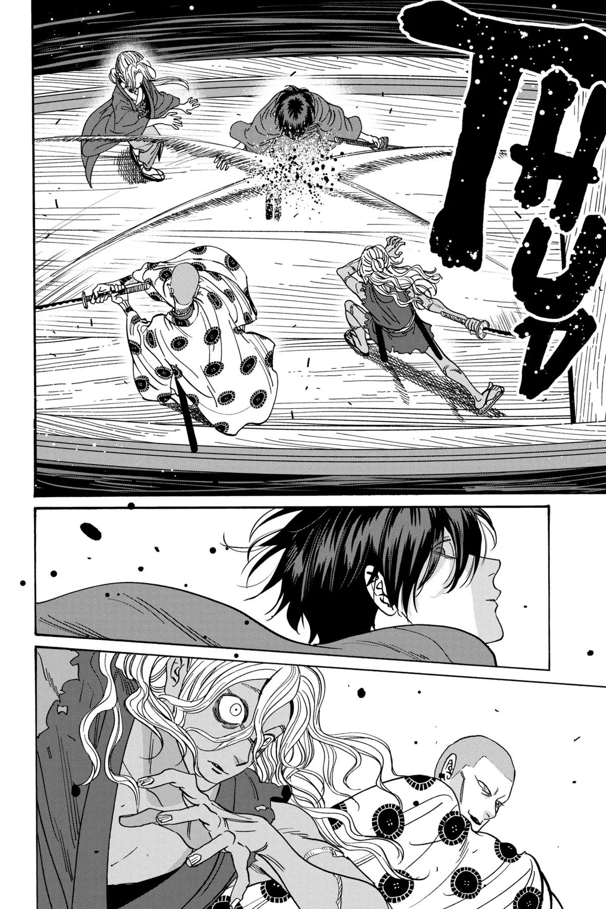 Read Firefly Wedding Manga Online