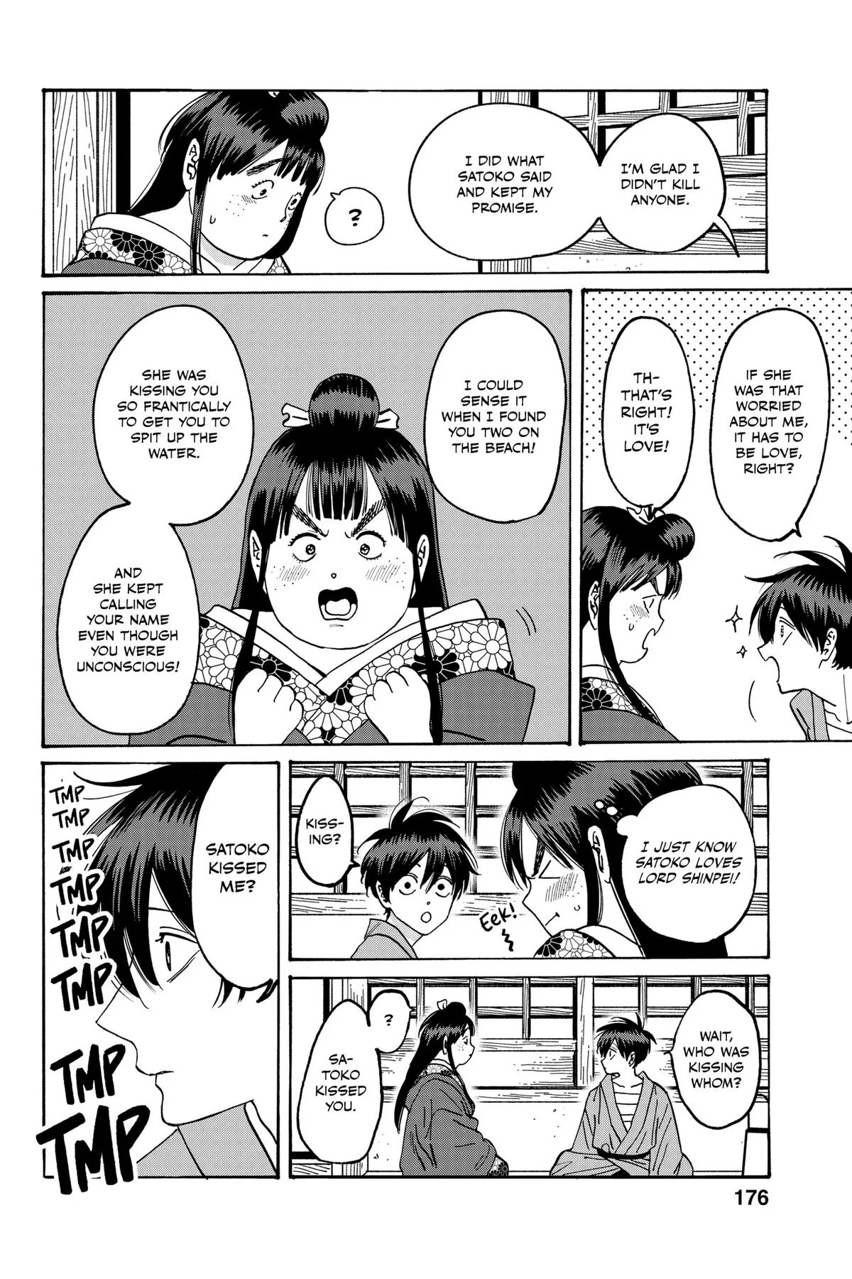 Read Firefly Wedding Manga Online