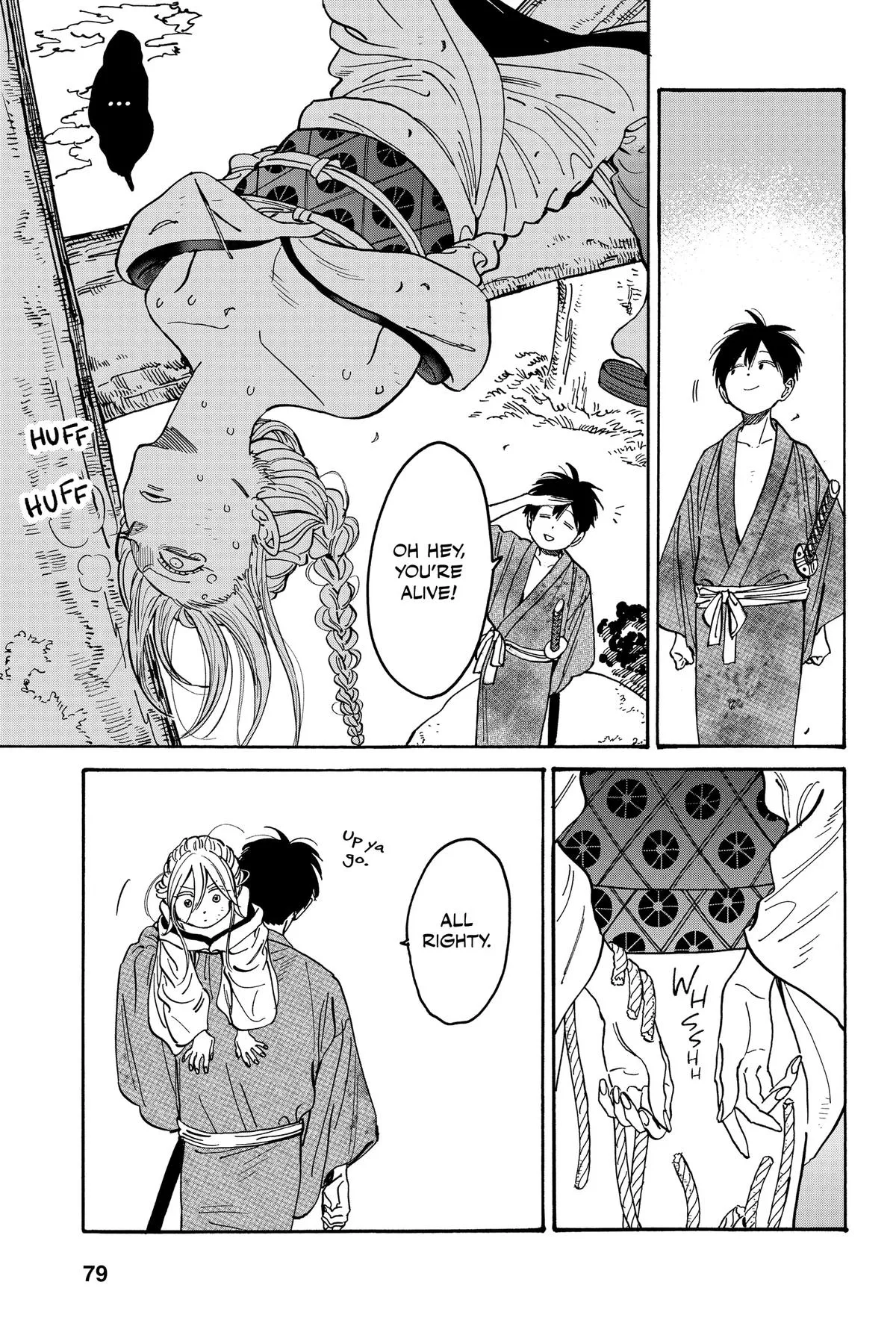 Read Firefly Wedding Manga Online