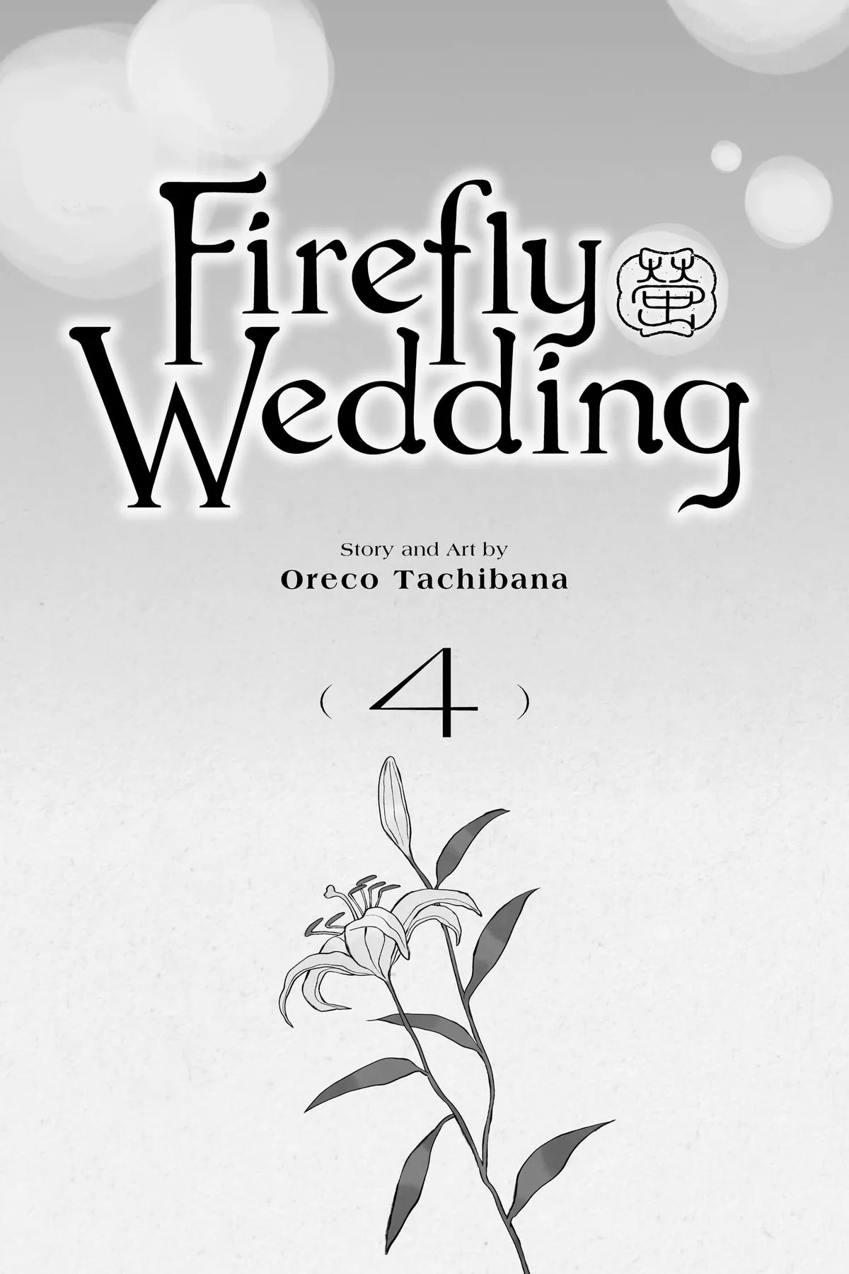 Read Firefly Wedding Manga Online